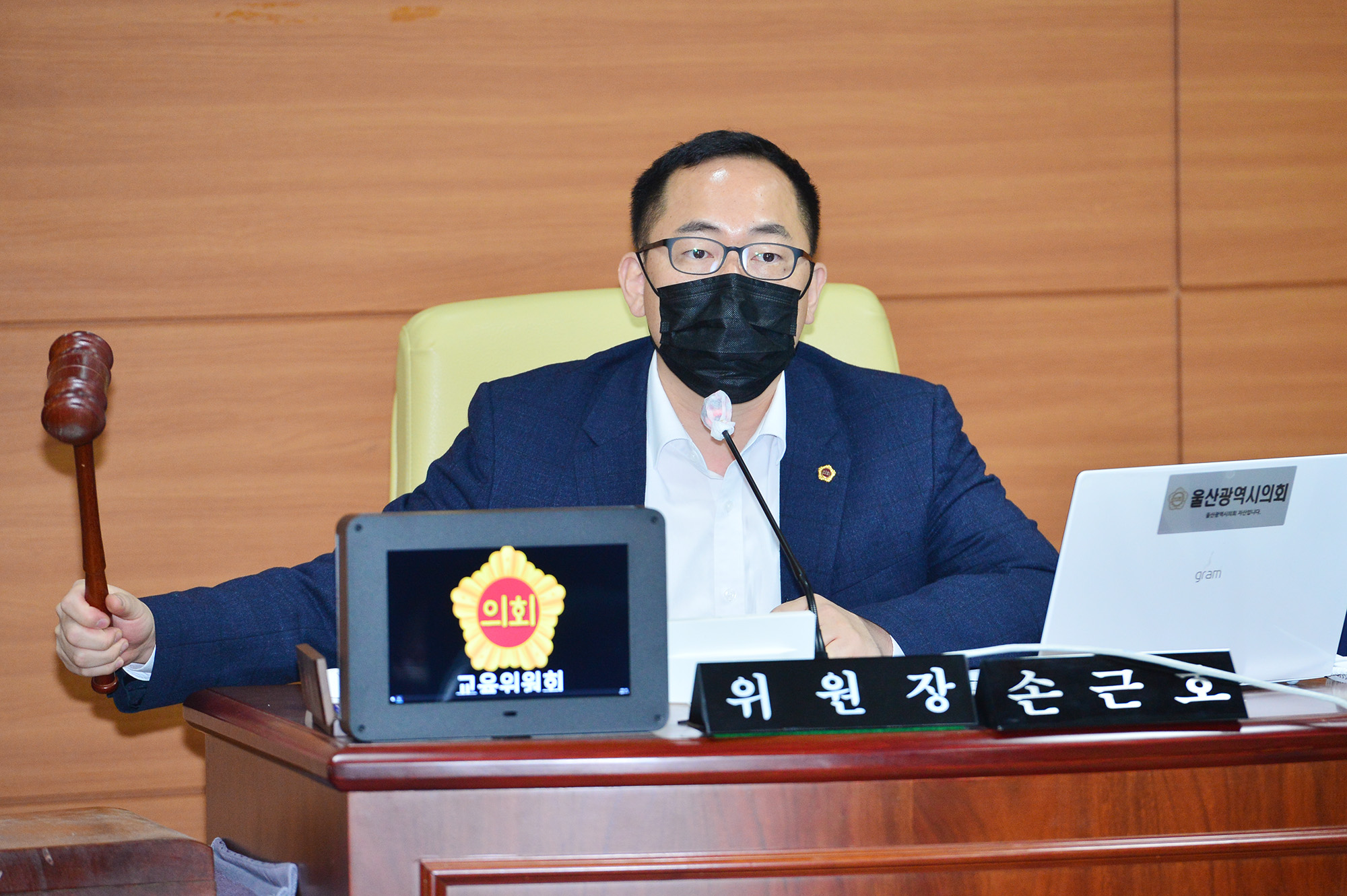 교육위원회  교육연구정보원 등 2020년도 행정사무감사4