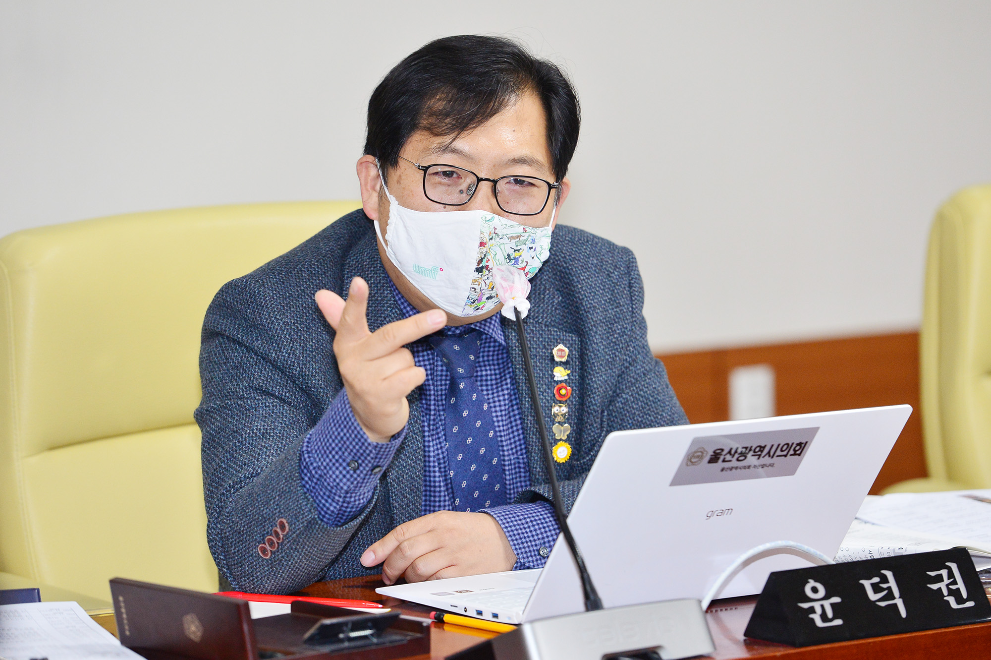 교육위원회  교육연구정보원 등 2020년도 행정사무감사7