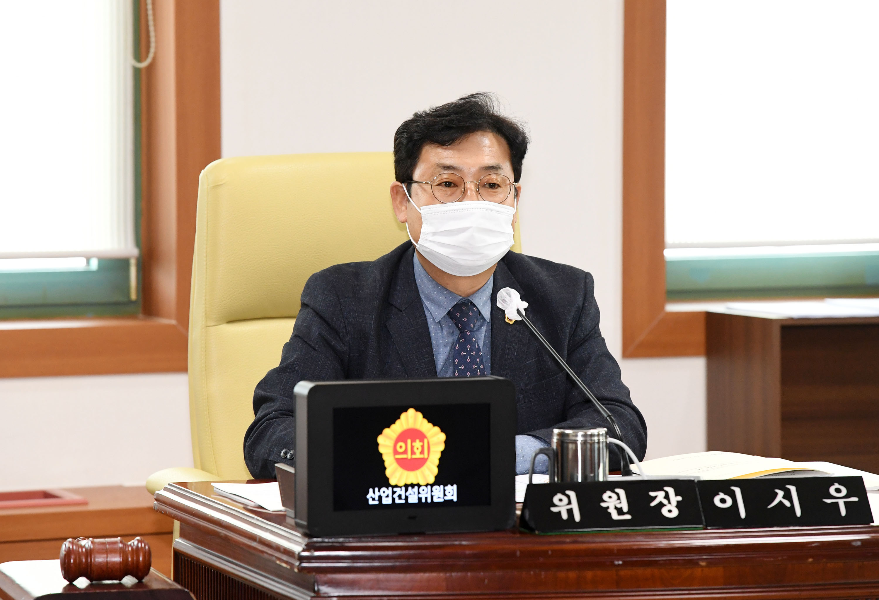 산업건설위원회 제218회 정례회 기간중 2020년도 행정사무감사4