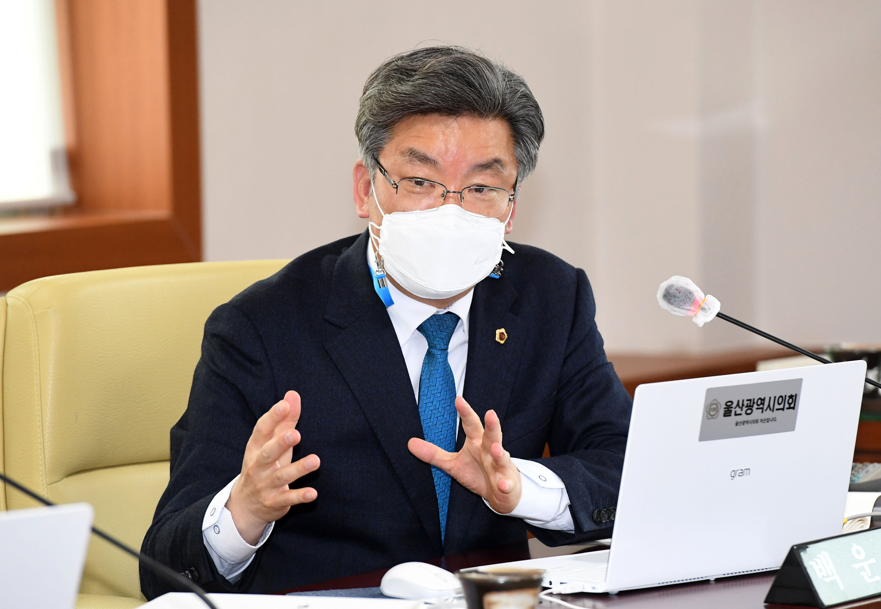  행정자치위원회 제218회 정례회 기간중 문화예술회관, 울산박물관, 울산도서관소관 2020년도 행정사무감사8