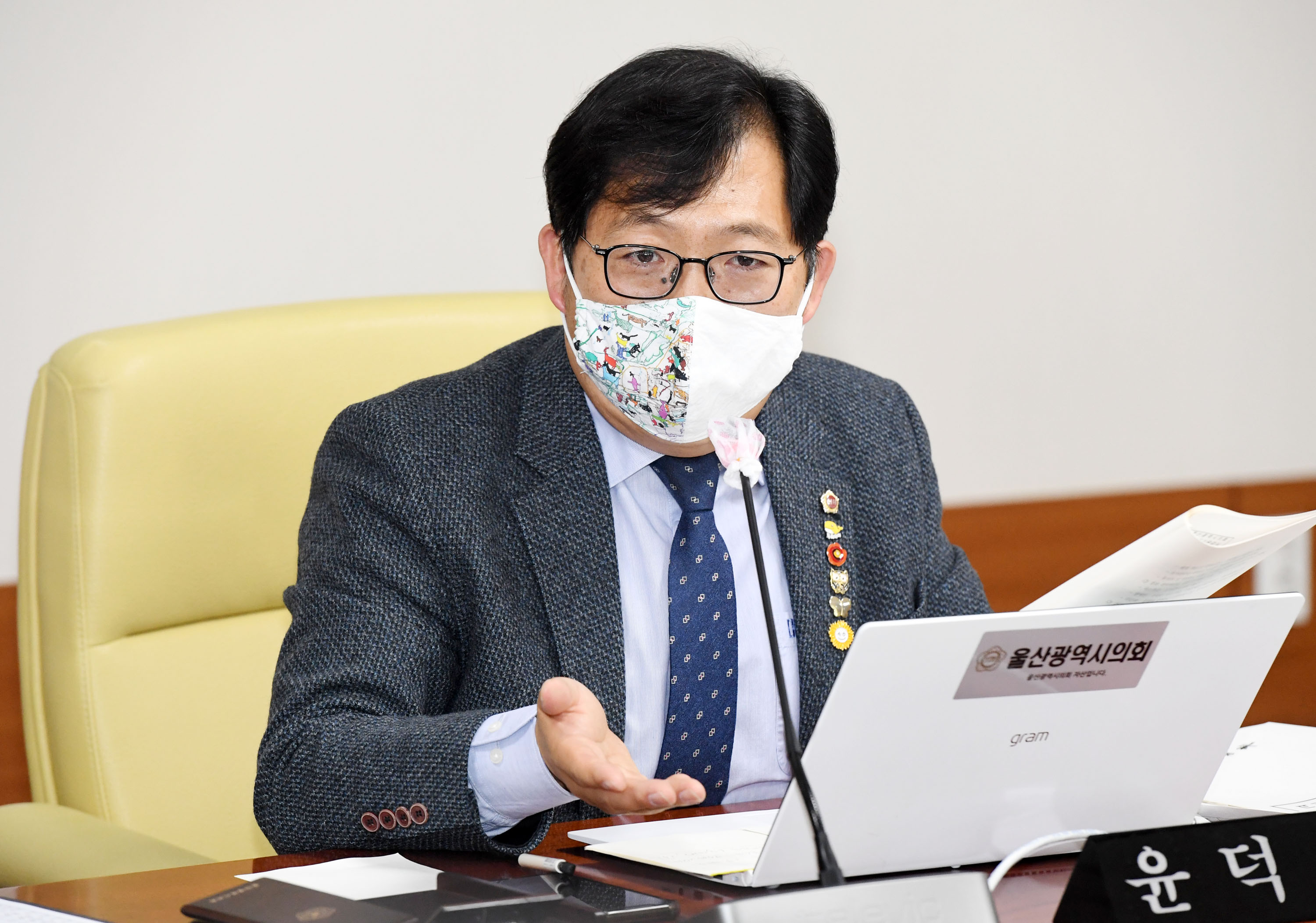 교육위원회 제218회 정례회 기간 중  울주,남부,동부,중부도서관, 교육수련원 소관 2020년도 행정사무감사10