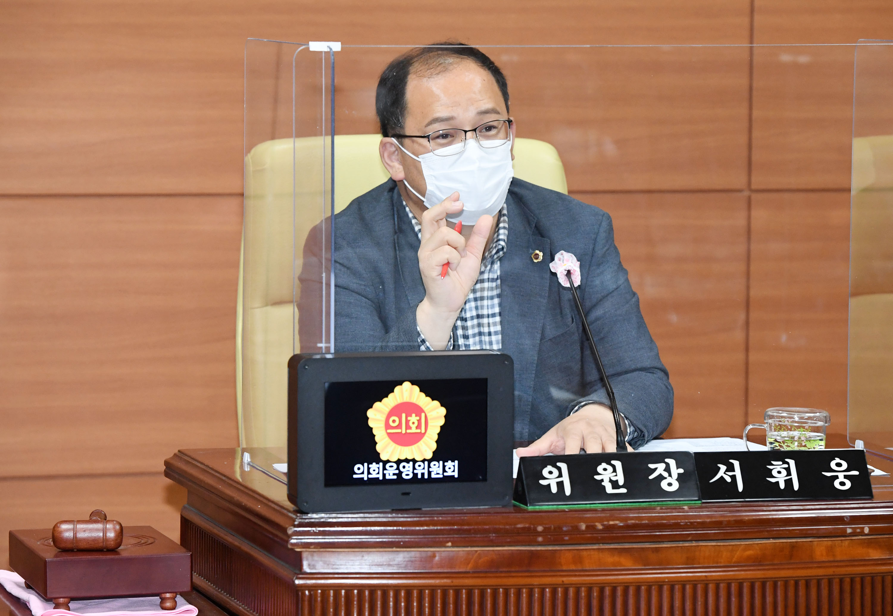 의회운영위원회는 제218회 정례회 기간중 의회운영위원회소관 예산안 심사5