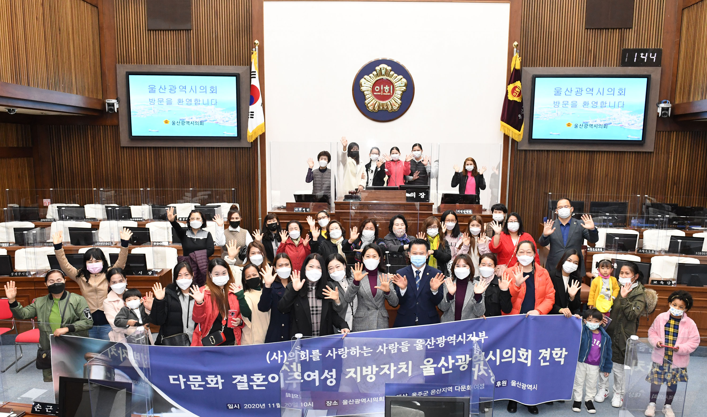다문화 결혼이주여성 지방자치 시의회 본회의장 견학1