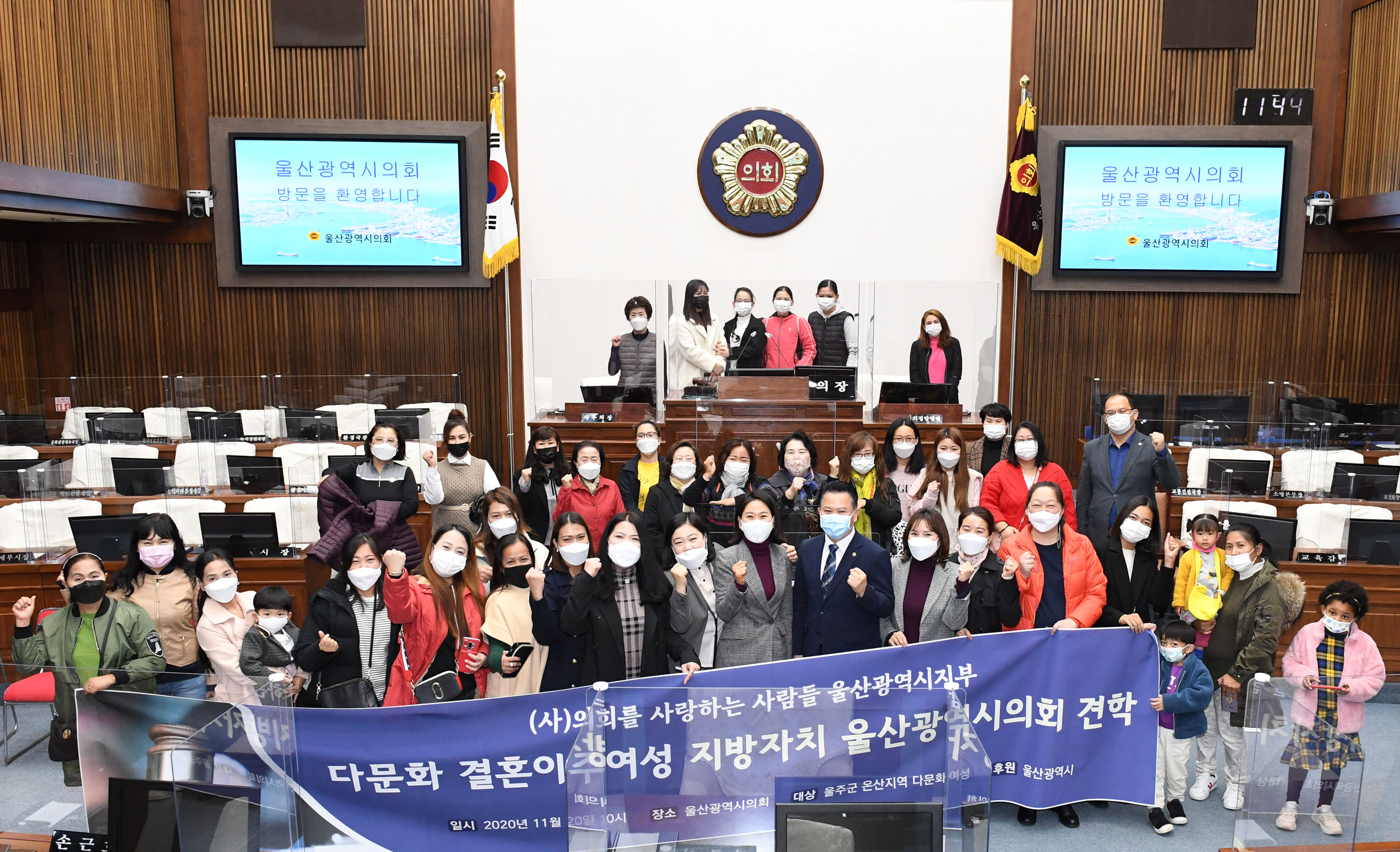 다문화 결혼이주여성 지방자치 시의회 본회의장 견학9