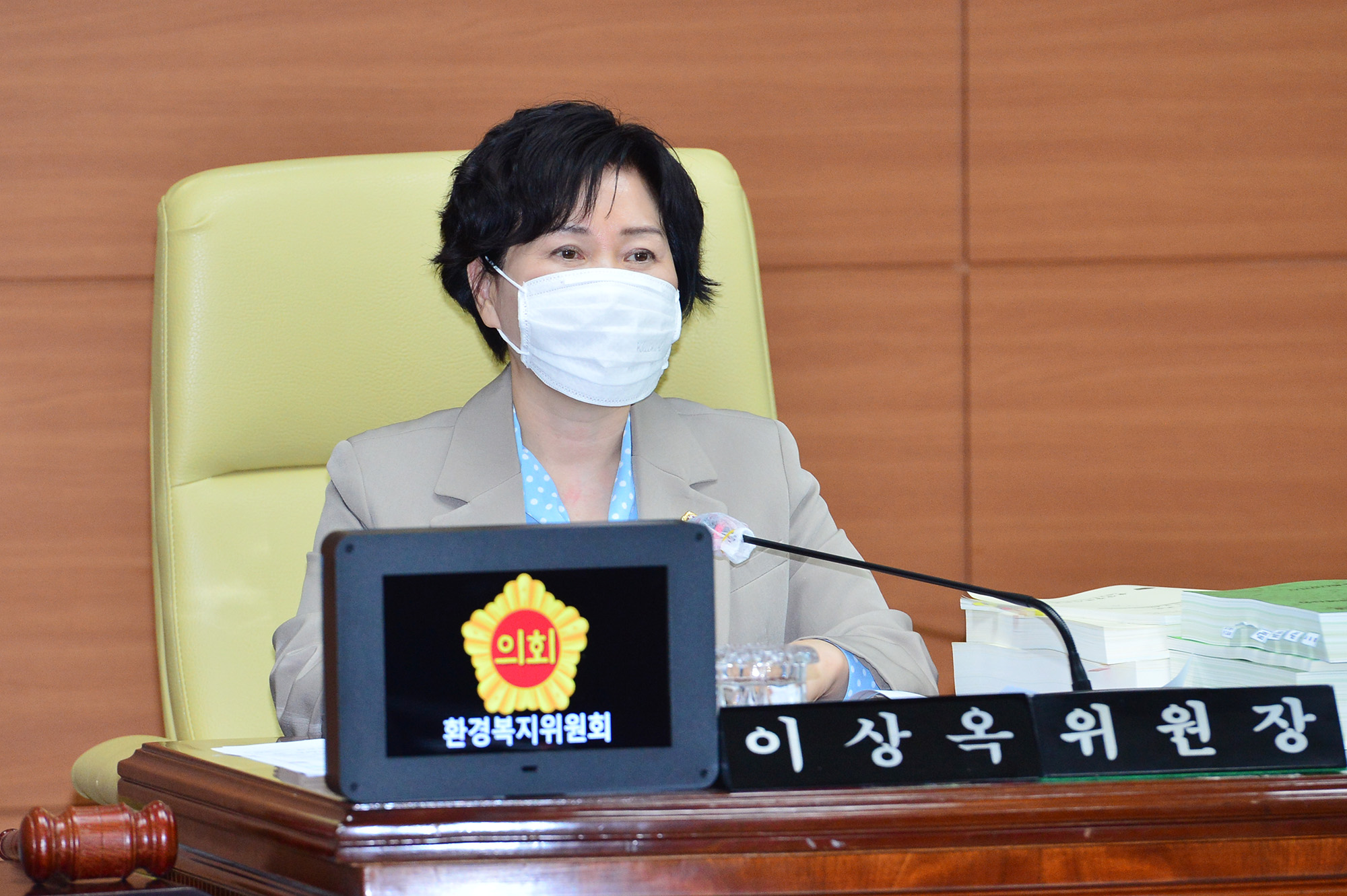 환경복지위원회 환경국 소관 2020년도 제4회 울산광역시 추가경정예산안 예비심사의 건4