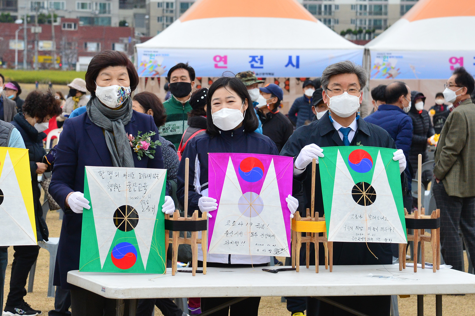 2020 제8회 태화강 연날리기 대회7