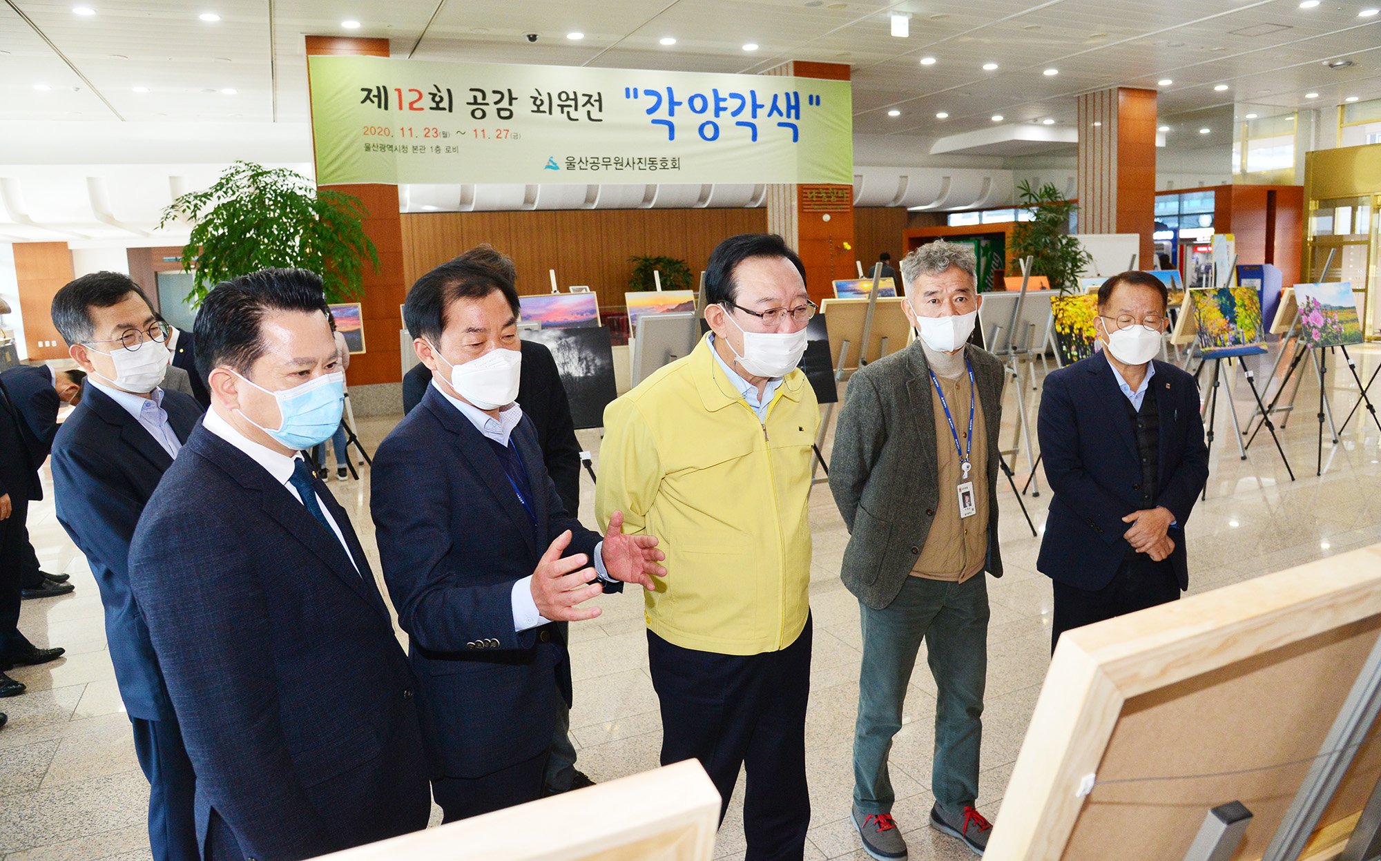 울산공무원사진동호회 회원전 관람3