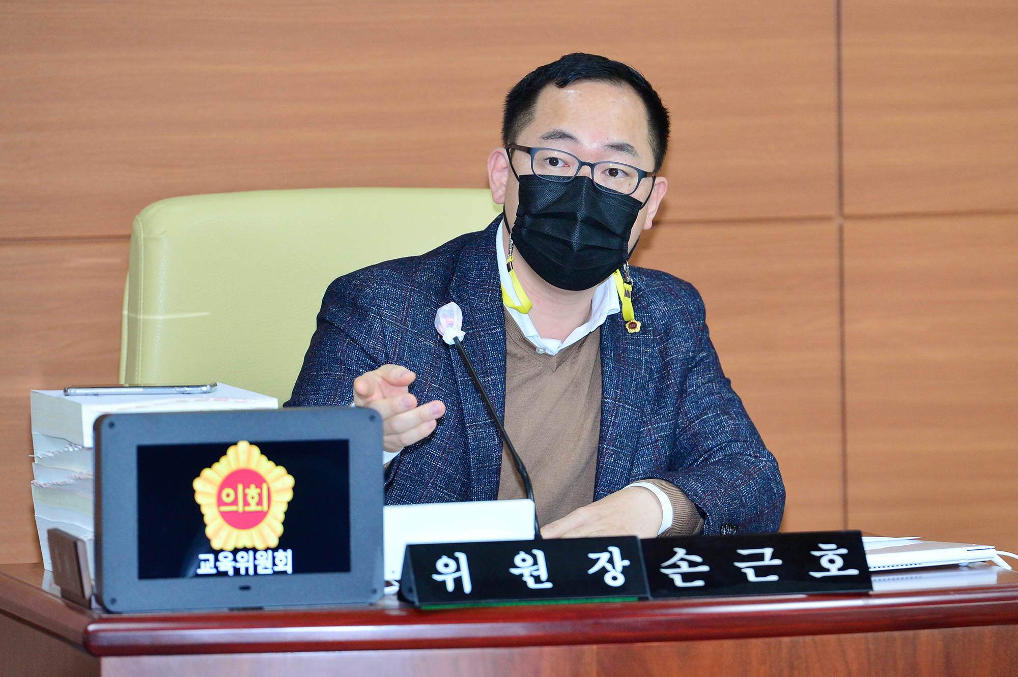 교육위원회 교육국 소관 세입·세출 예산안 예비심사의 건4