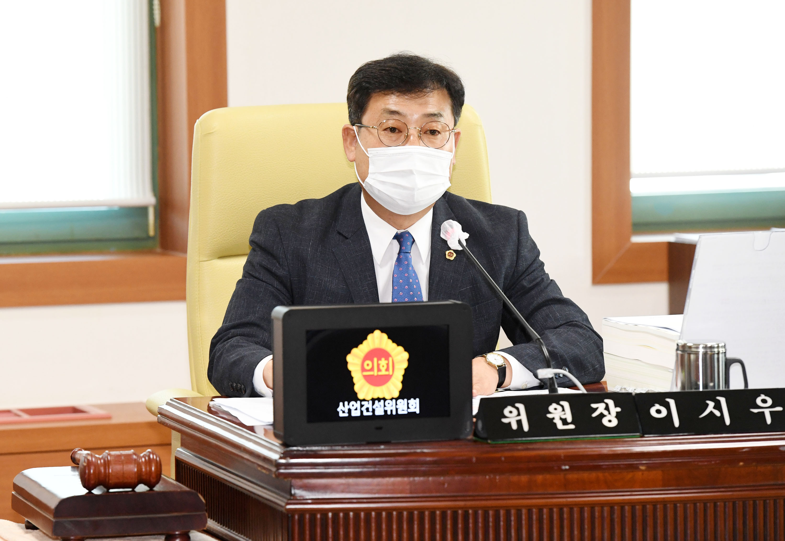 산업건설위원회 혁신산업국 소관 예산안 심사4