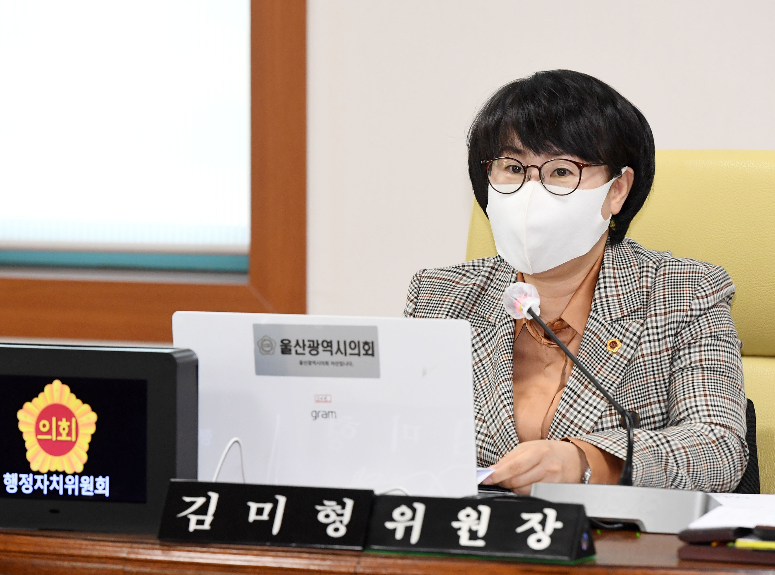 행정자치위원회 기획조정실 소관 예산안 심사4