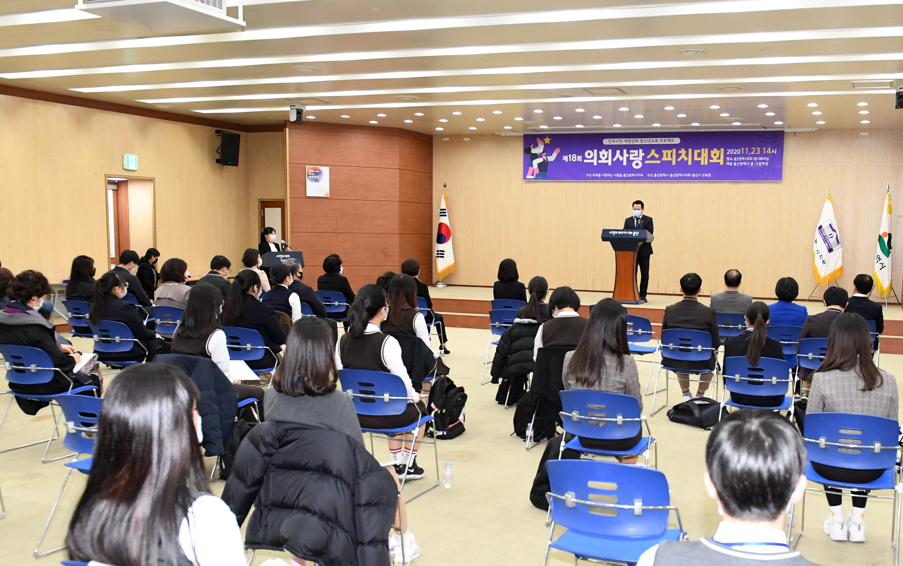 시의회 박병석 의장 제18회 의회사랑 스피치대회 참석4