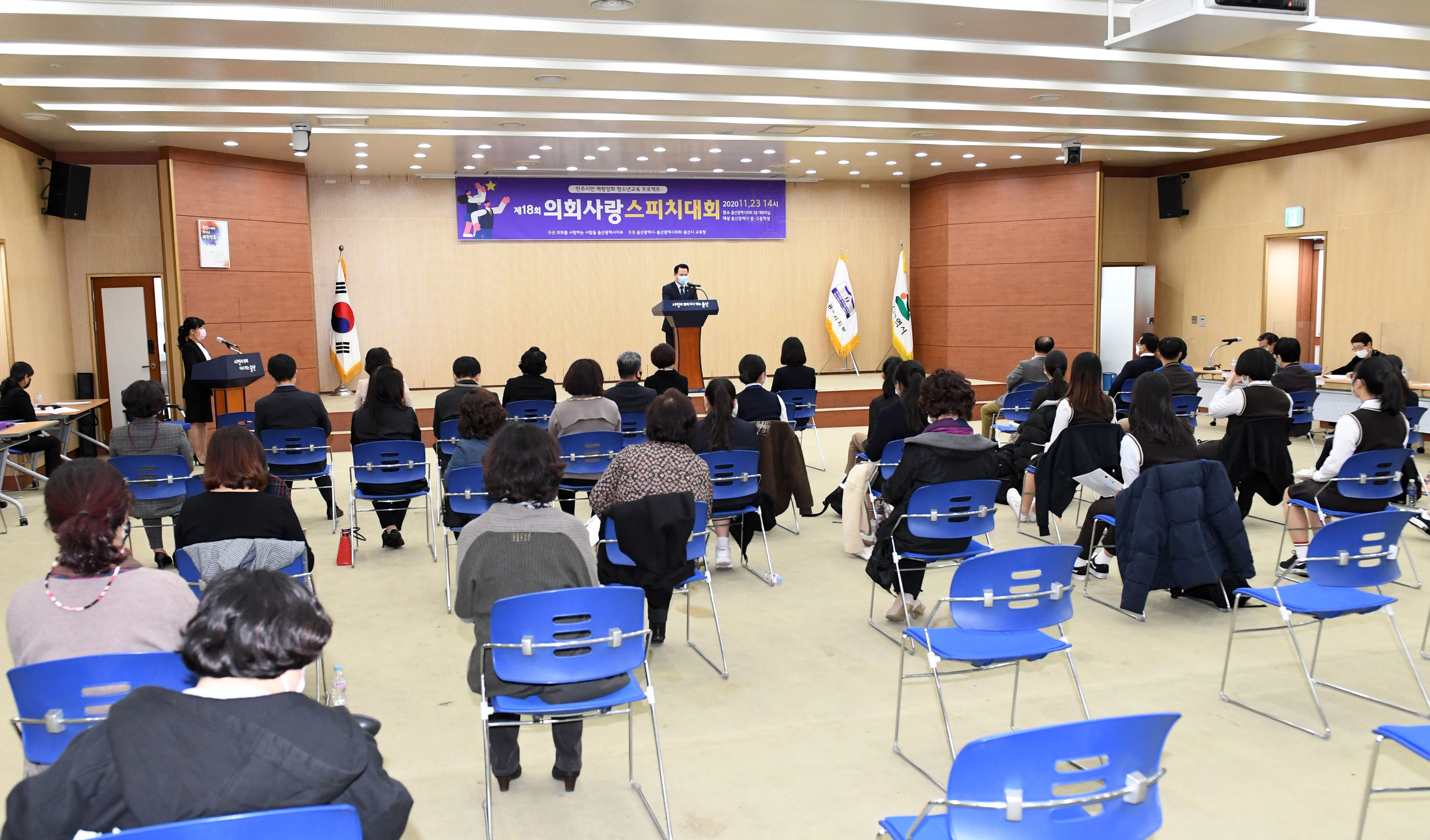 시의회 박병석 의장 제18회 의회사랑 스피치대회 참석5