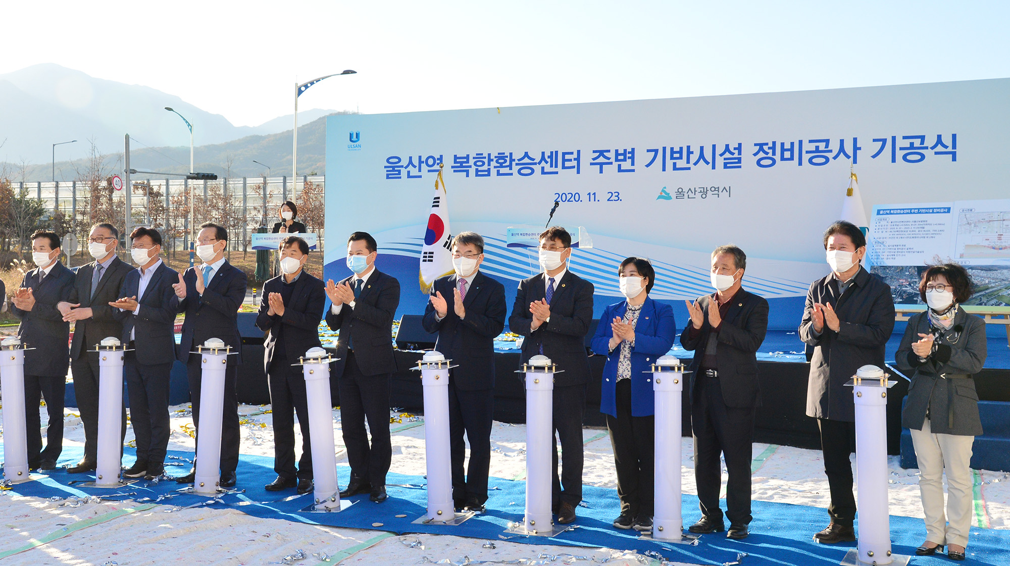 울산역 복합환승센터 주변 기반시설 정비공사 기공식7