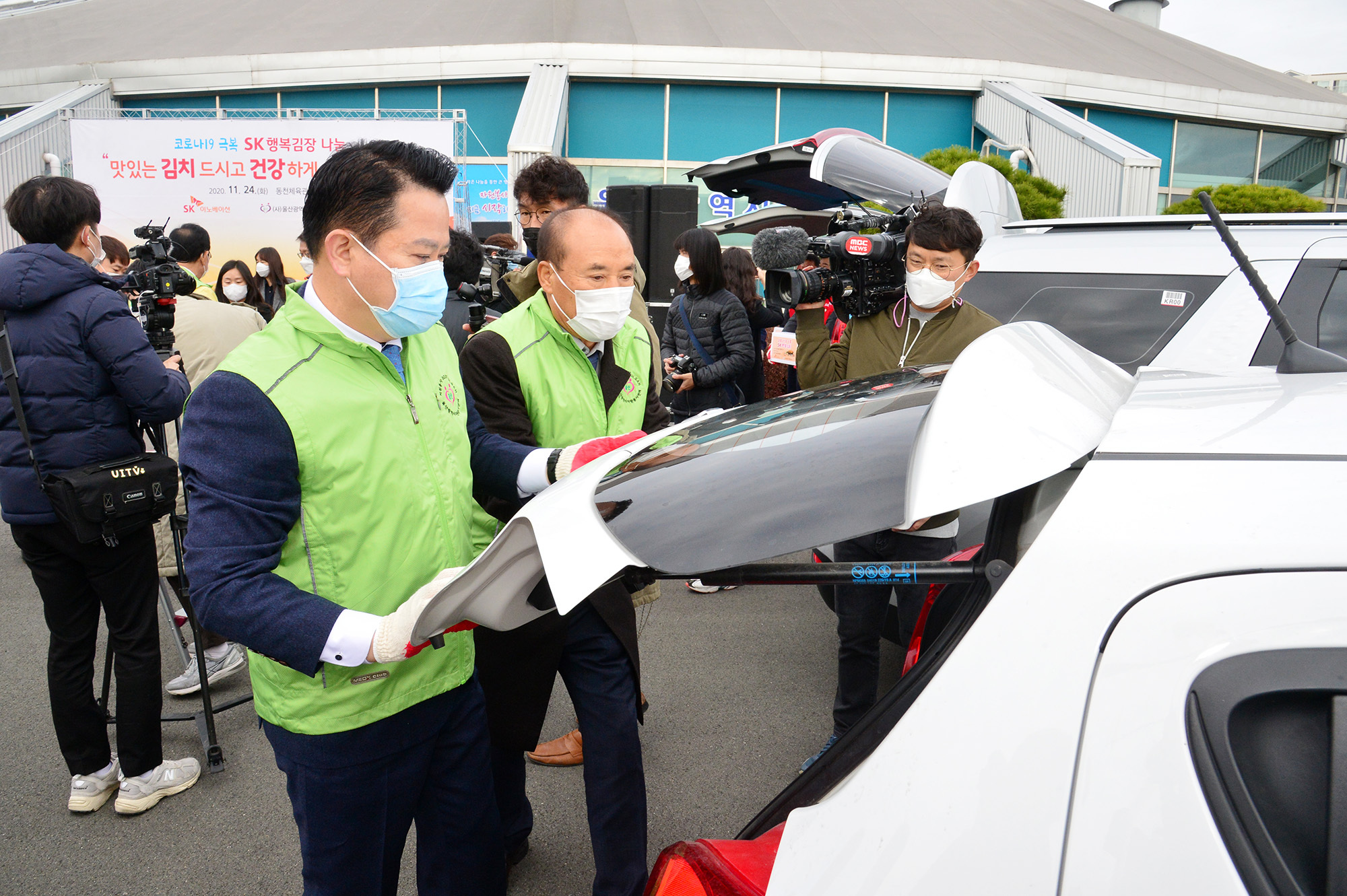 코로나19 극복을 위한 SK행복나눔 김장 행사7