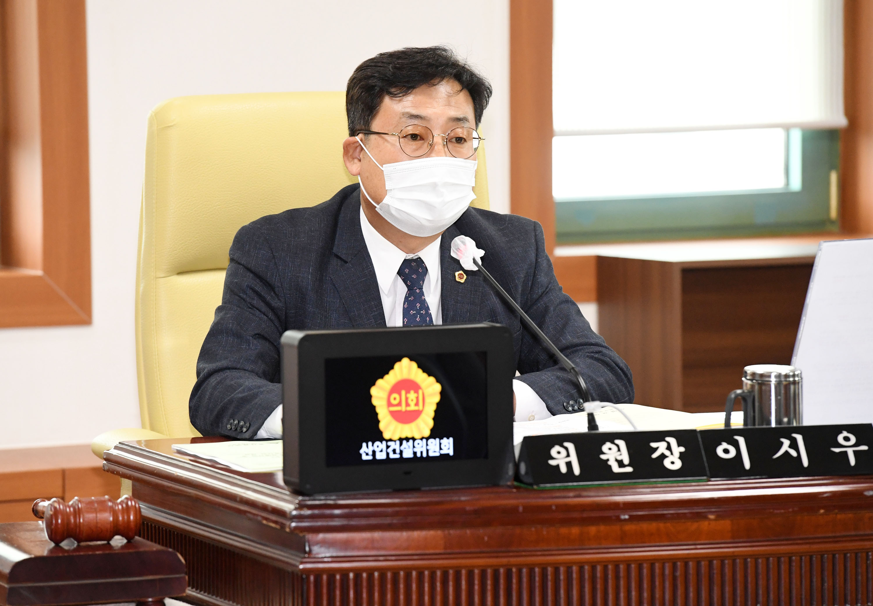 산업건설위원회 도시창조국 소관 예산안 심사4