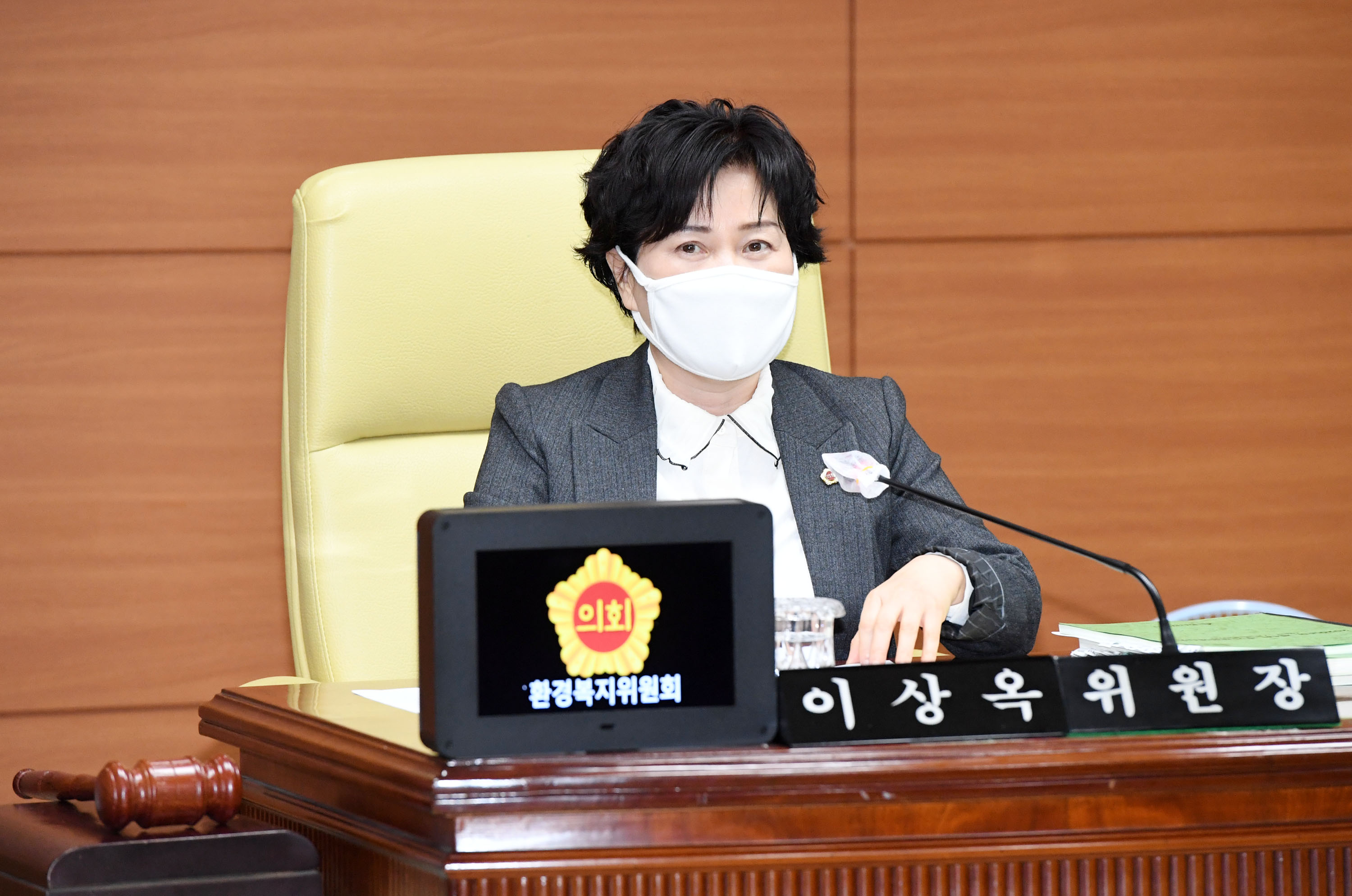 시의회 환경복지위원회 제218회 정례회 기간중 예산안 심사4