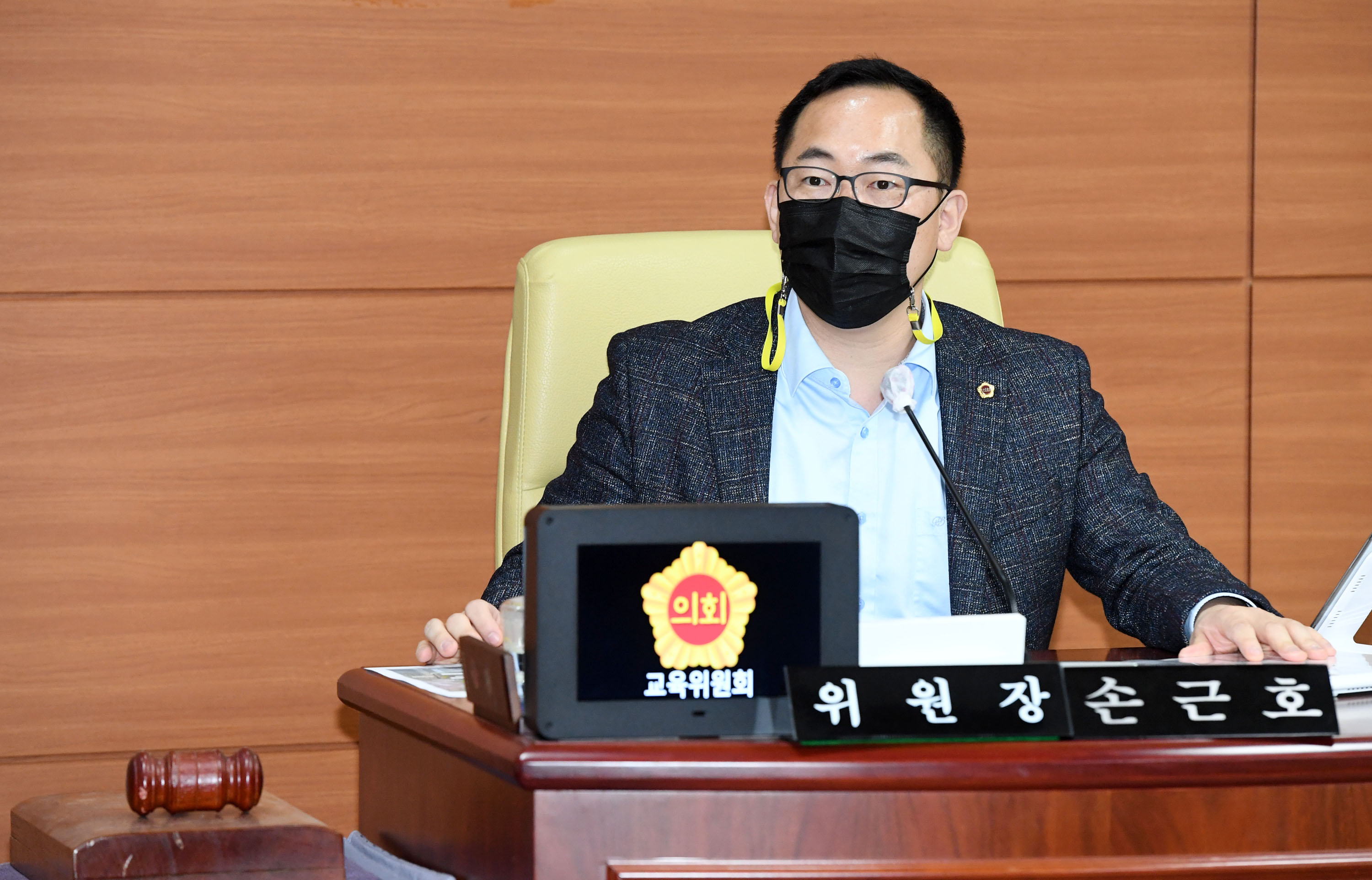 시의회 교육위원회 교육청 행정국 소관 예산안 예비심사9