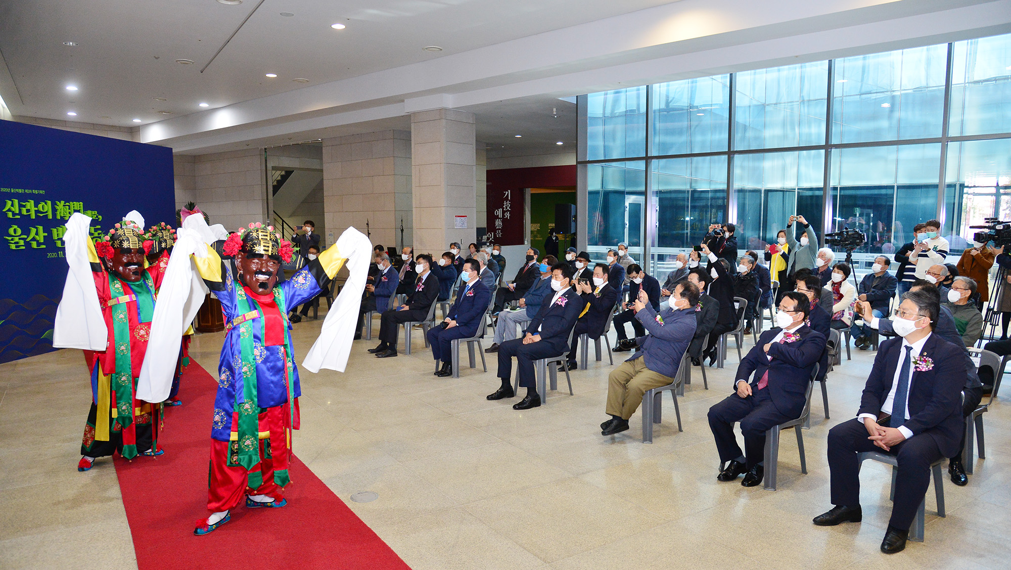 신라의 해문海門, 울산 반구동 개막식2