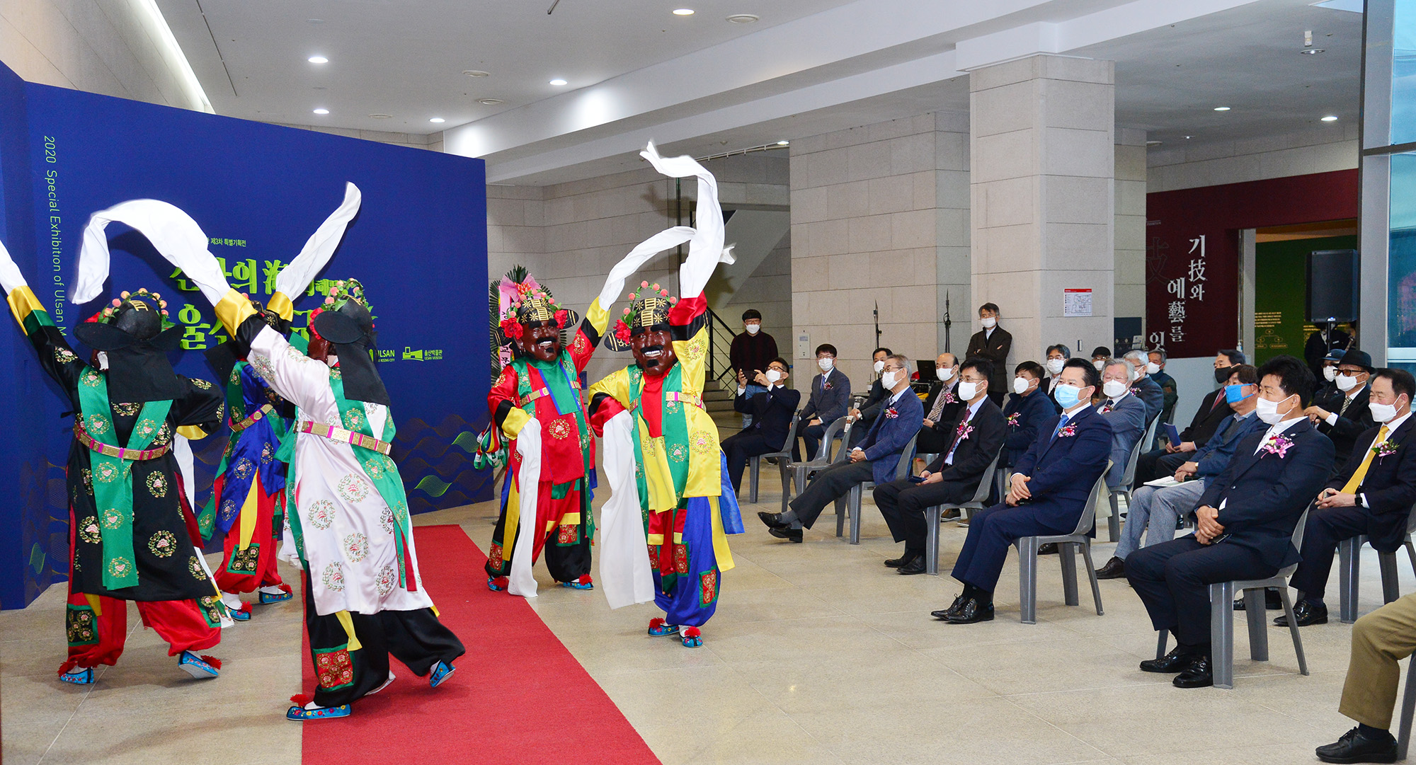 신라의 해문海門, 울산 반구동 개막식3