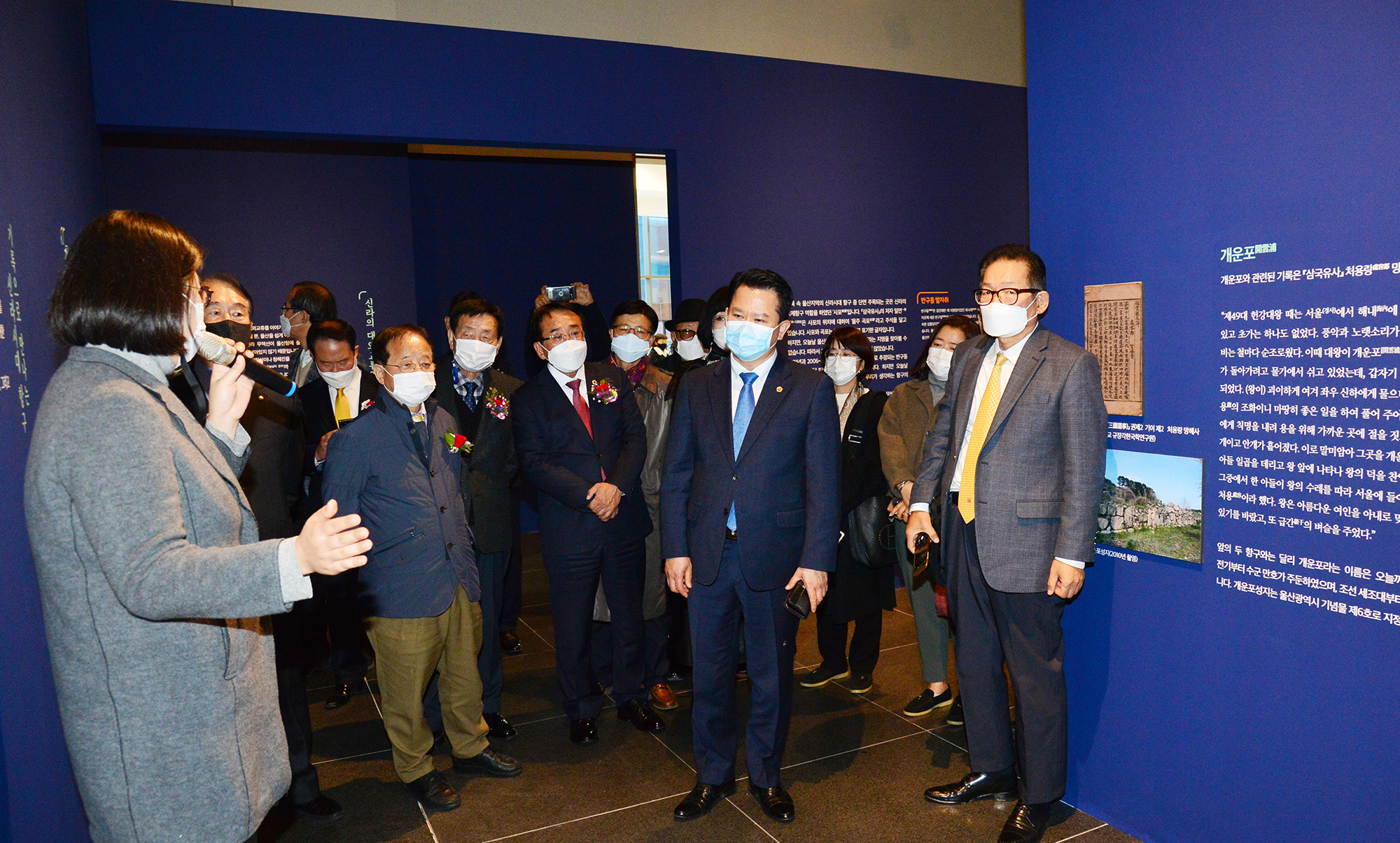 신라의 해문海門, 울산 반구동 개막식8