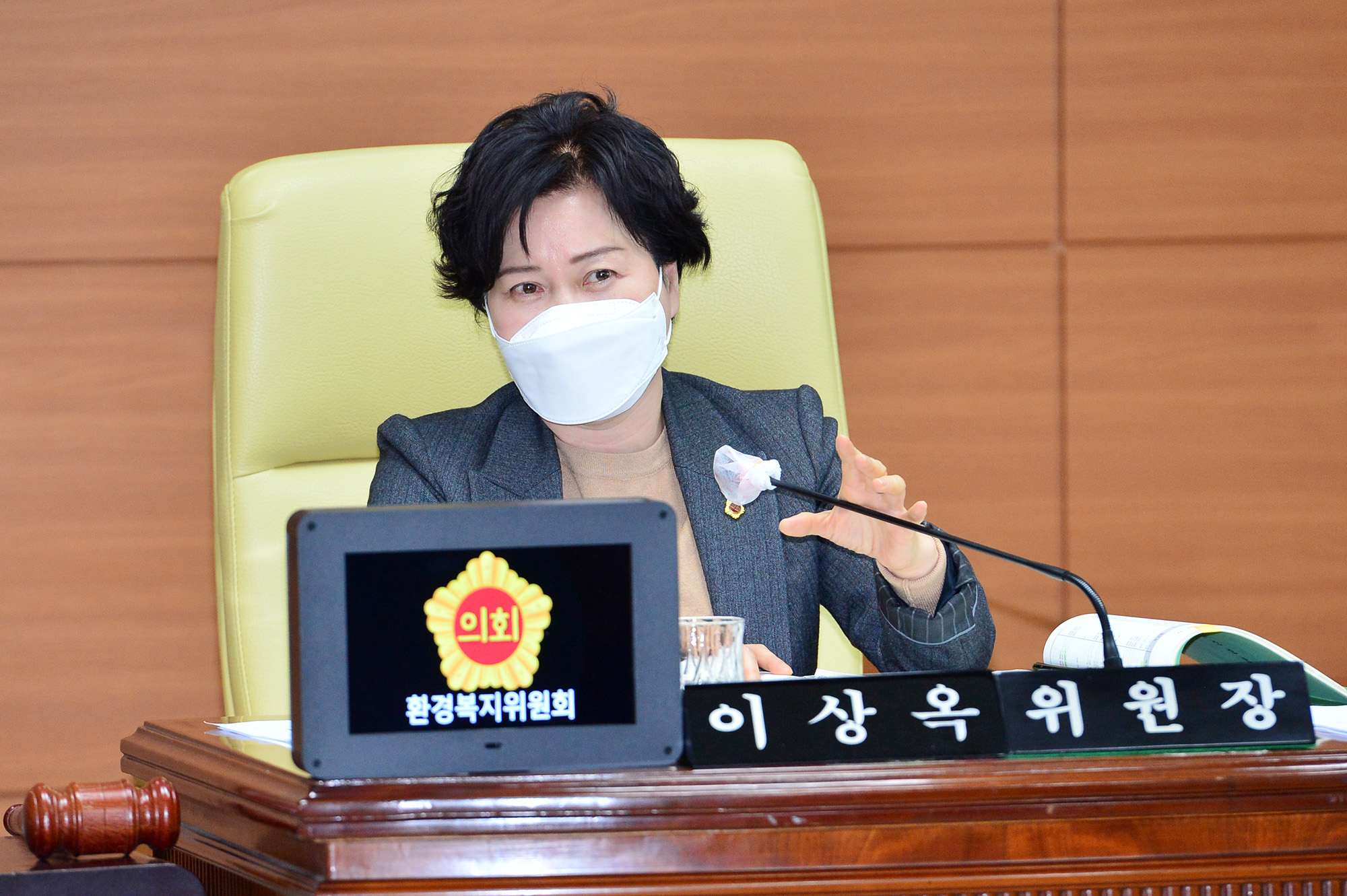 환경복지위원회 녹지정원국, 수목원관리사무소 소관 예산안 심사 4