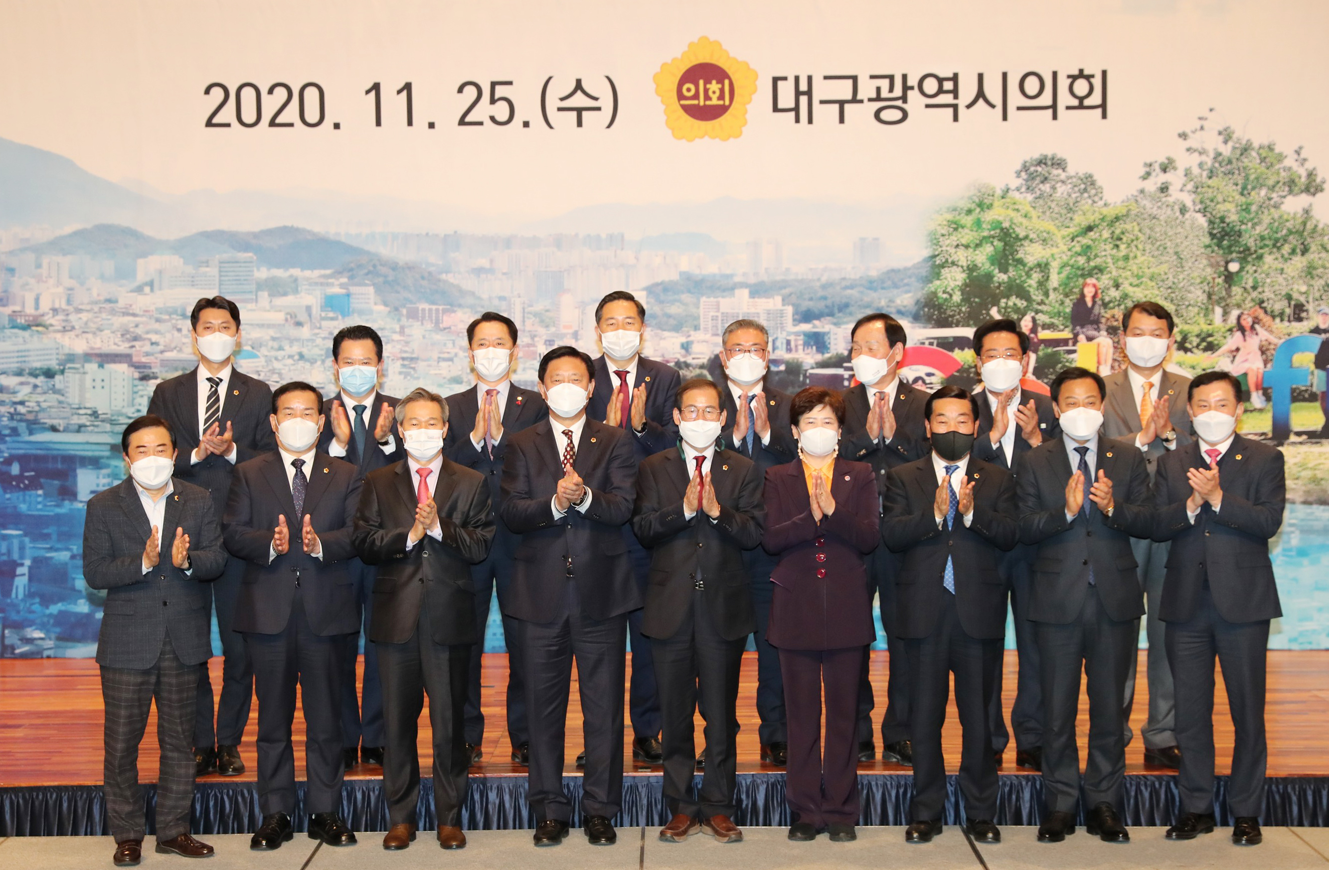 울산시의회 박병석 의장, 전국시·도의회의장협의회 2020년 제6차 임시회 참석2