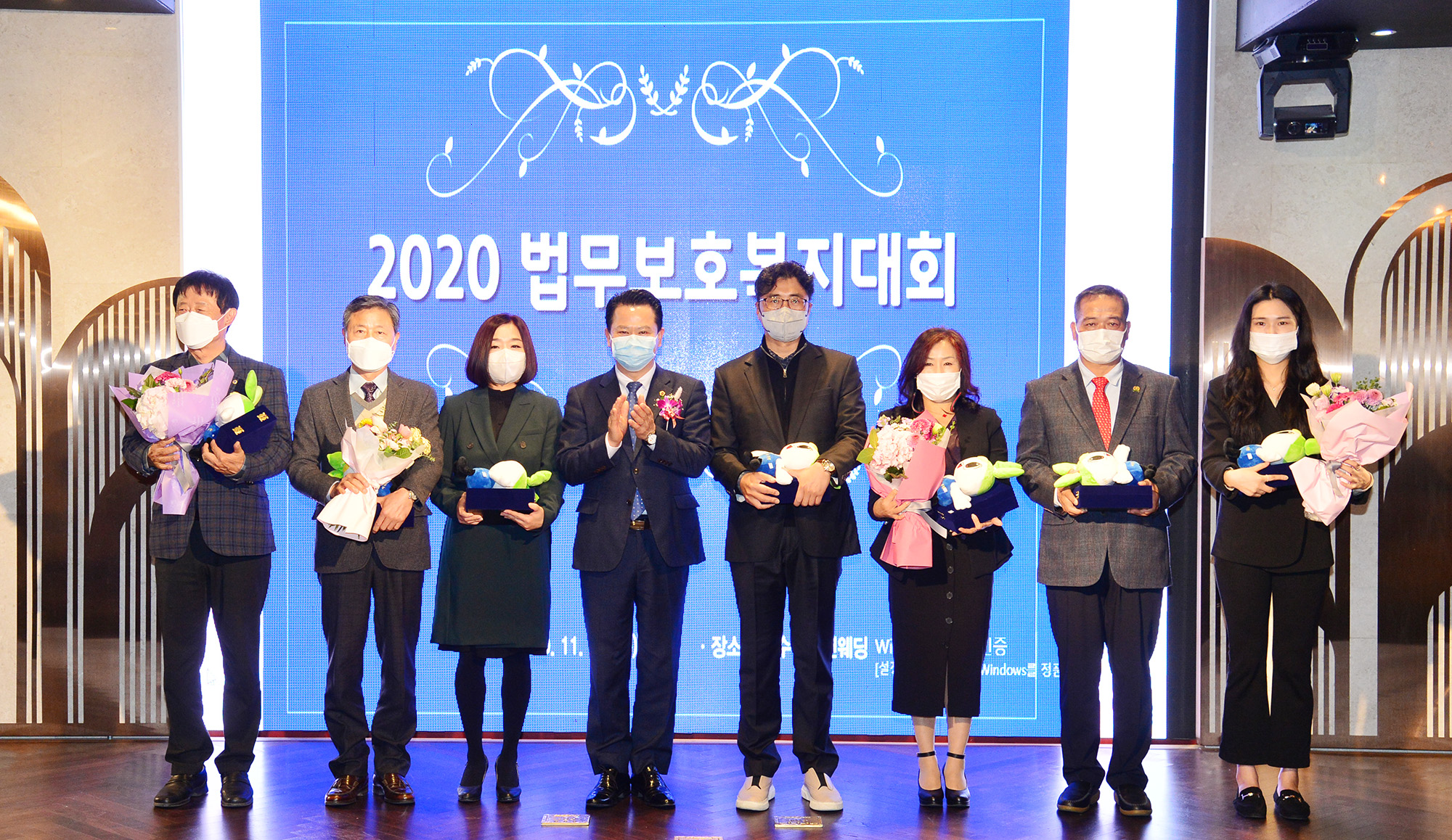 2020 법무보호복지대회 및 제16회 플라타너스결혼식1