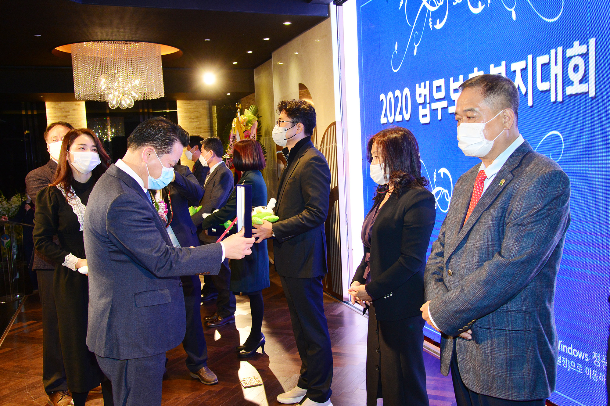 2020 법무보호복지대회 및 제16회 플라타너스결혼식3