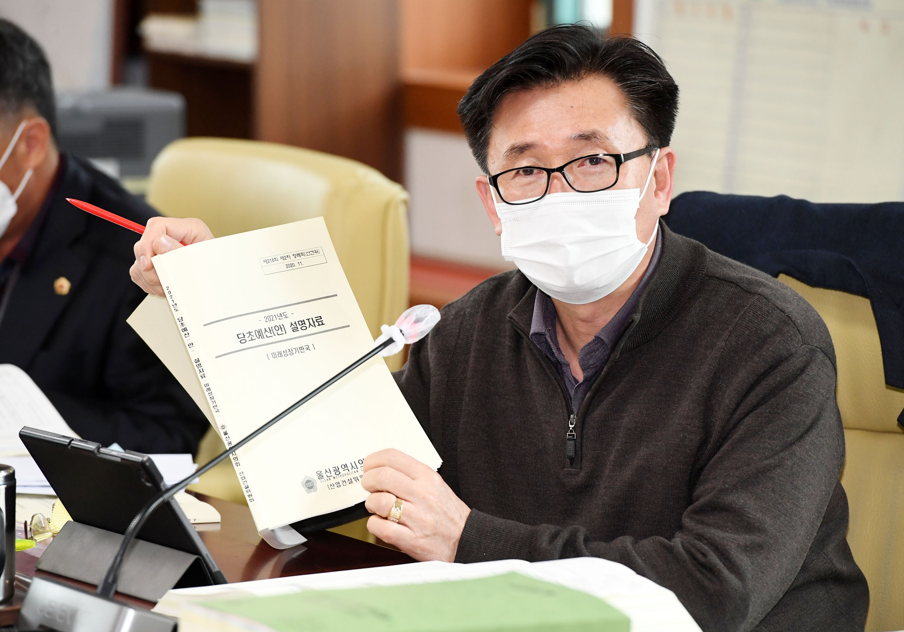 시의회 산업건설위원회 제218회 정례회 기간중 미래성장기반국 소관 예산안 심사5