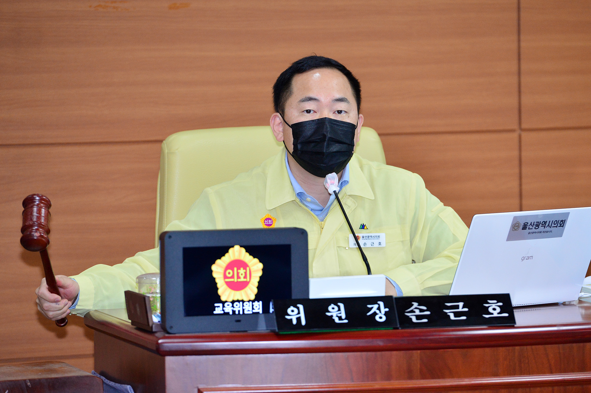 교육위원회 교육연구정보원, 교육연수원, 학생교육원, 유아교육진흥원, 과학관, 학생교육문화회관 소관 예산안 심4