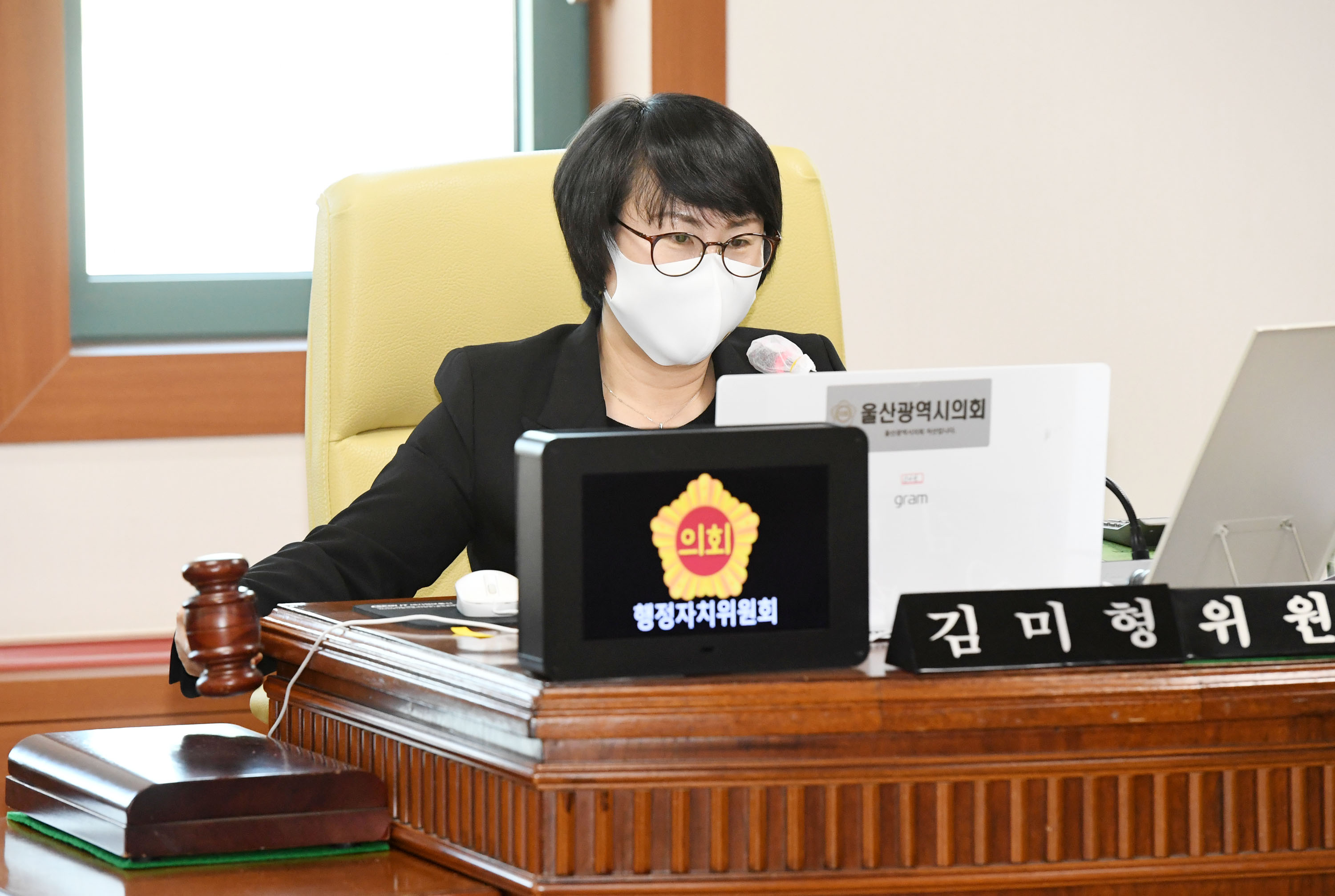 시의회 행정자치위원회 제218회 정례회 기간중 문화예술회관,울산박물관,울산도서관 소관 예산안 심사4