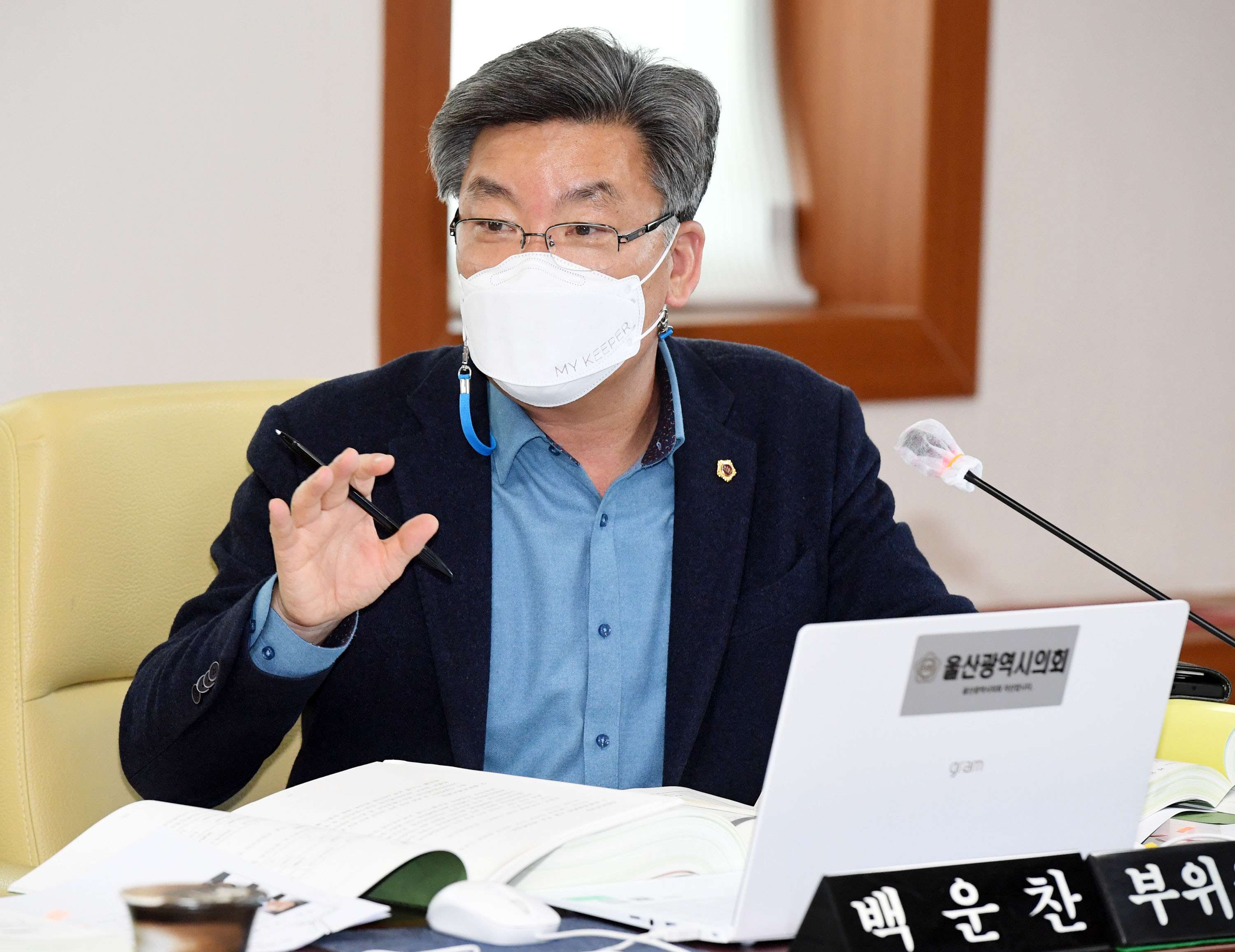 시의회 행정자치위원회 제218회 정례회 기간중 문화예술회관,울산박물관,울산도서관 소관 예산안 심사6