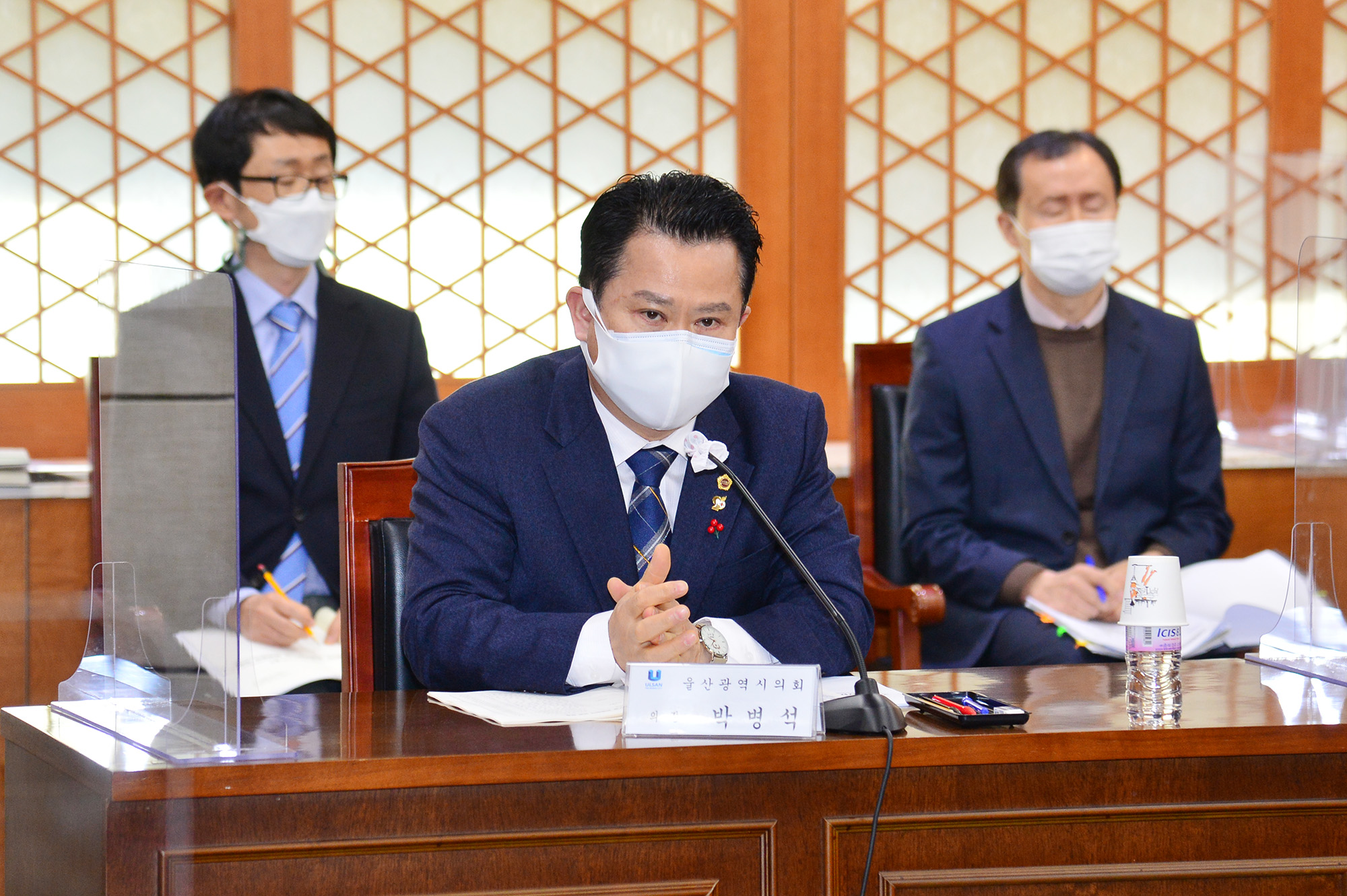 제2차 울산광역시 경제사회노동 화백회의3