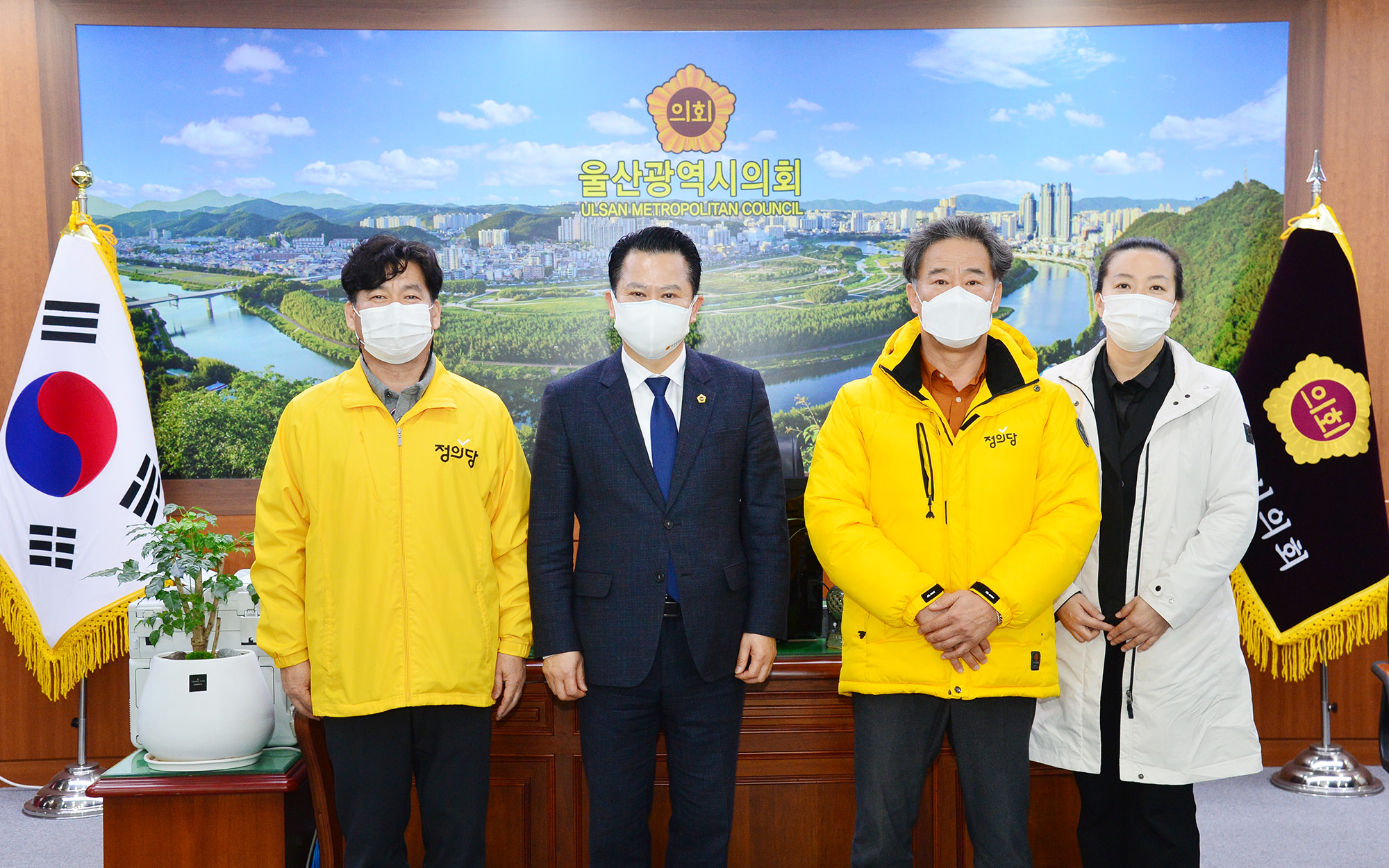 정의당 울산시당 임원진 의장실 내방1