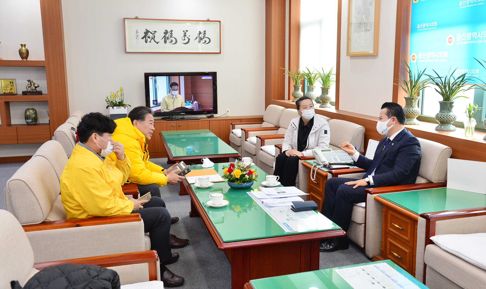 정의당 울산시당 임원진 의장실 내방2