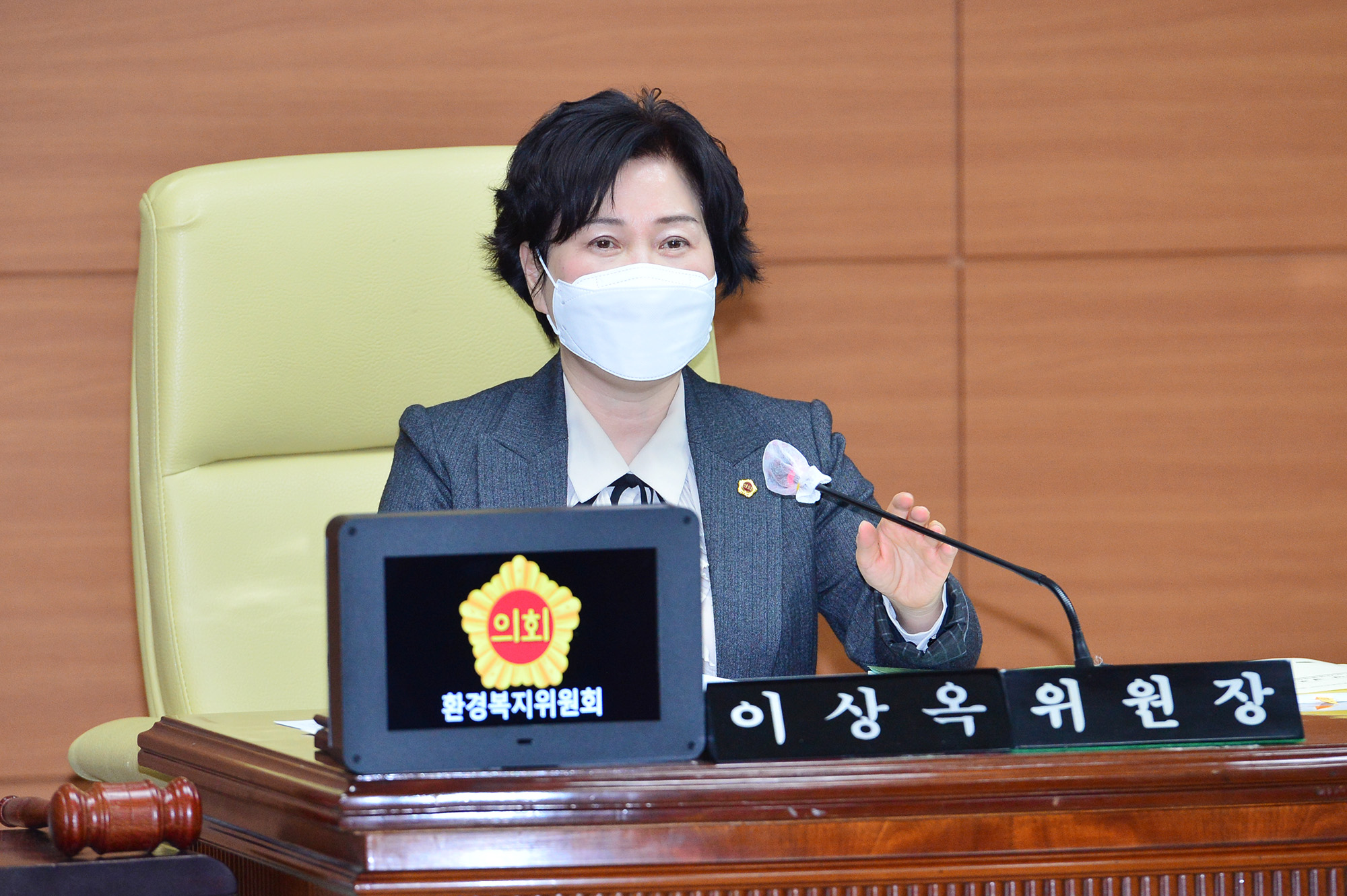 환경복지위원회 보건환경연구원 소관 예산안 심사 4