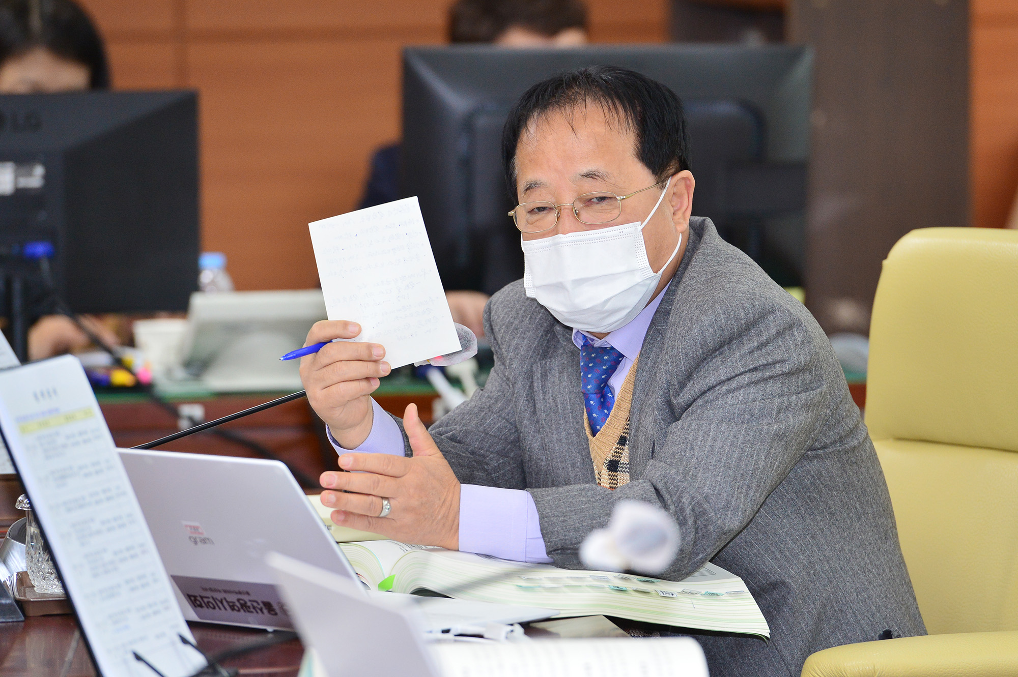 환경복지위원회 보건환경연구원 소관 예산안 심사 7