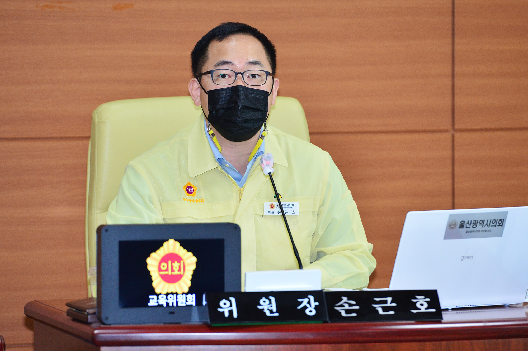 교육위원회 울주·남부·동부·중부도서관, 교육수련원 소관 예산안 심사4