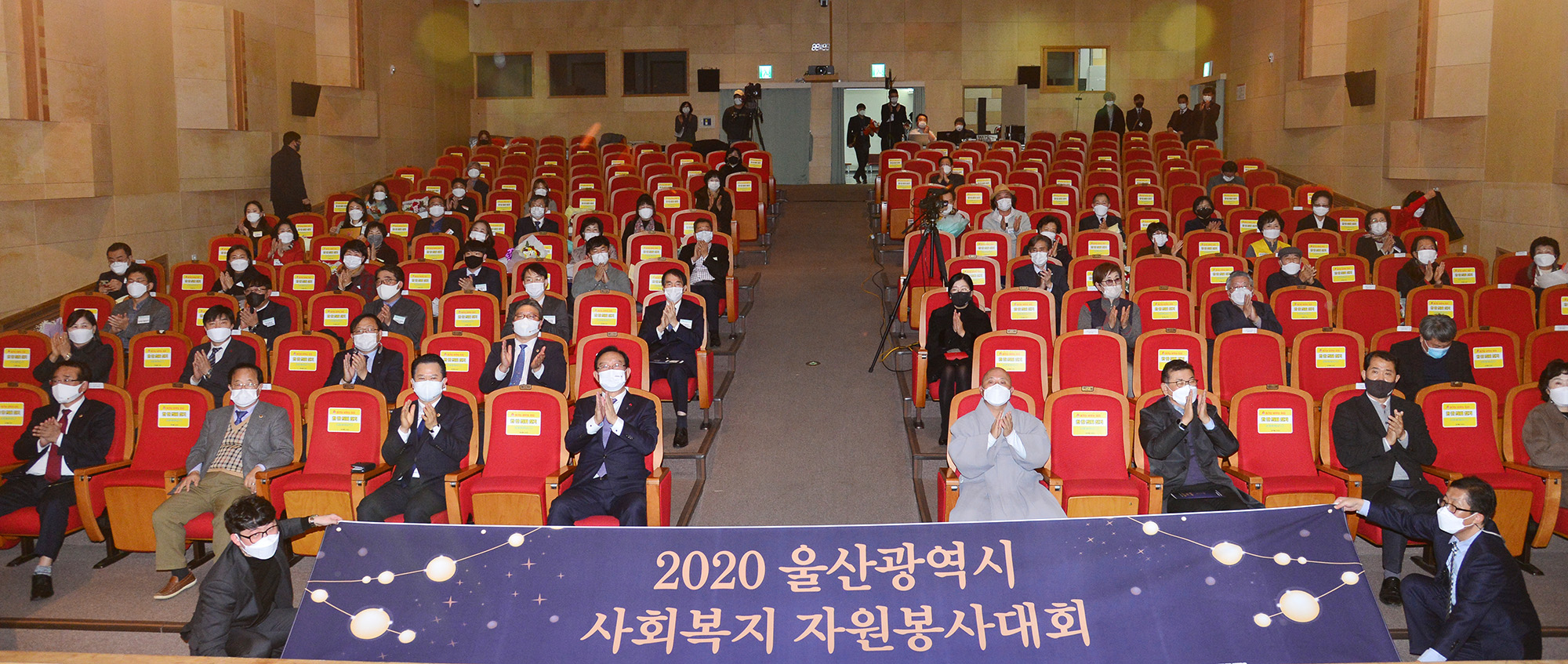 2020 울산광역시 사회복지 자원봉사대회7