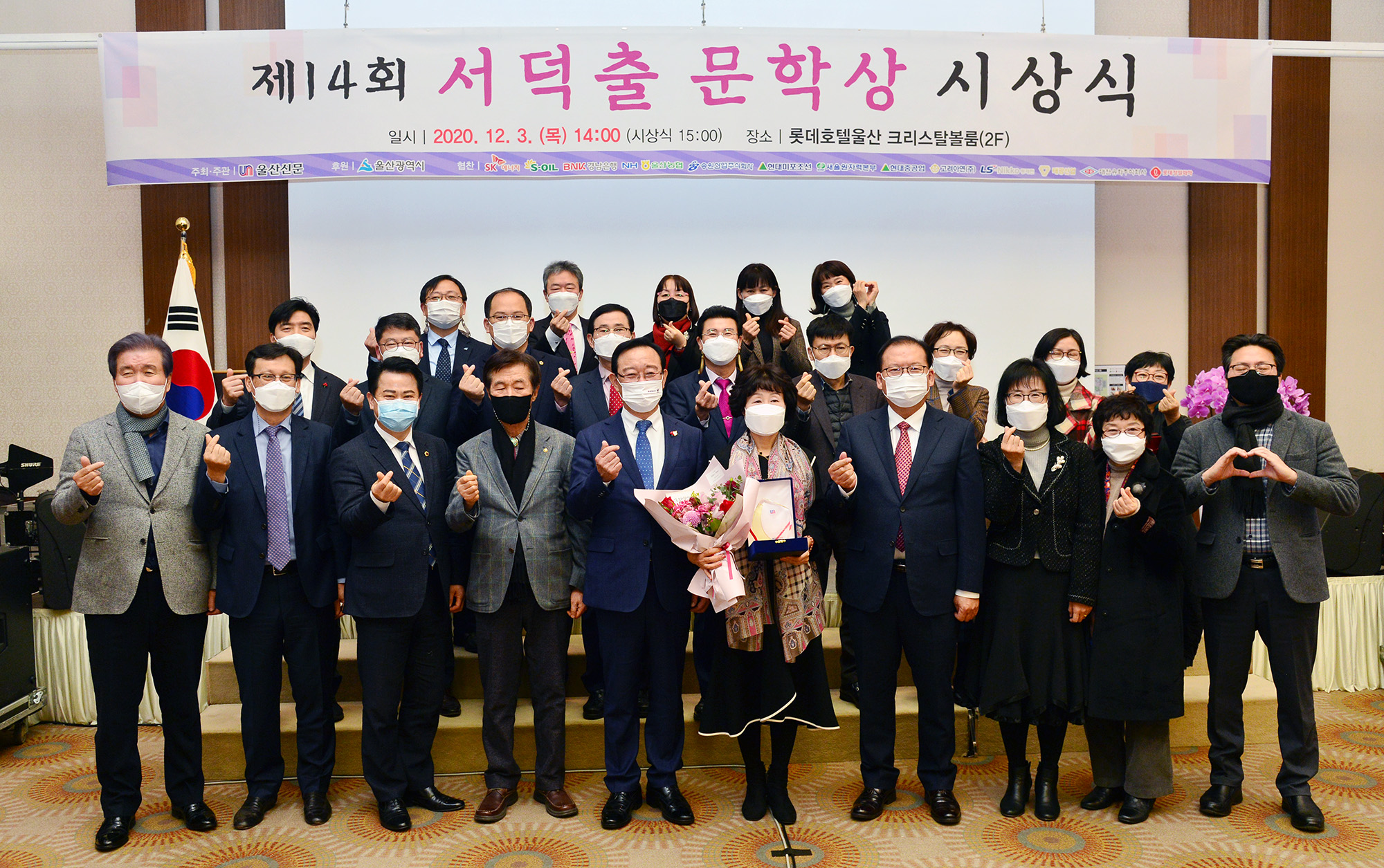 제14회 서덕출 문학상 시상식1