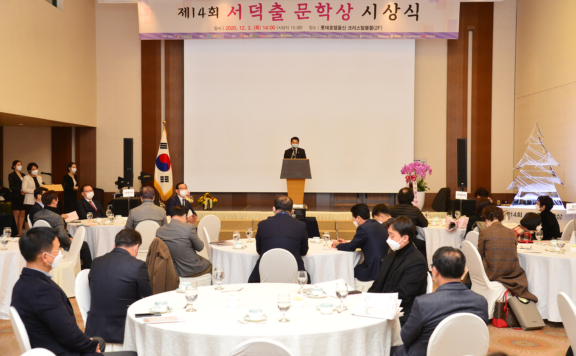 제14회 서덕출 문학상 시상식3