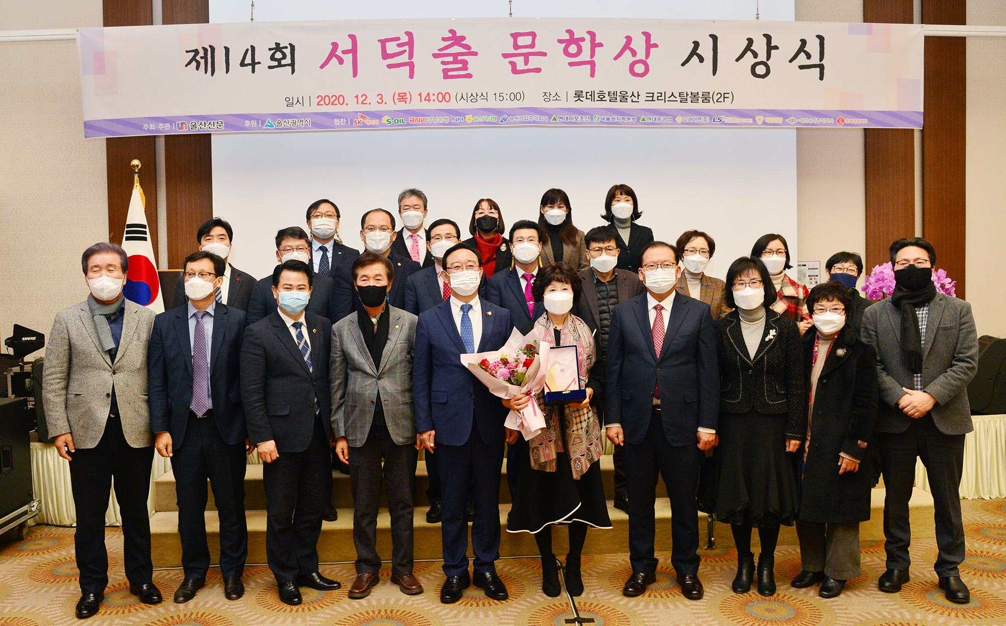 제14회 서덕출 문학상 시상식4