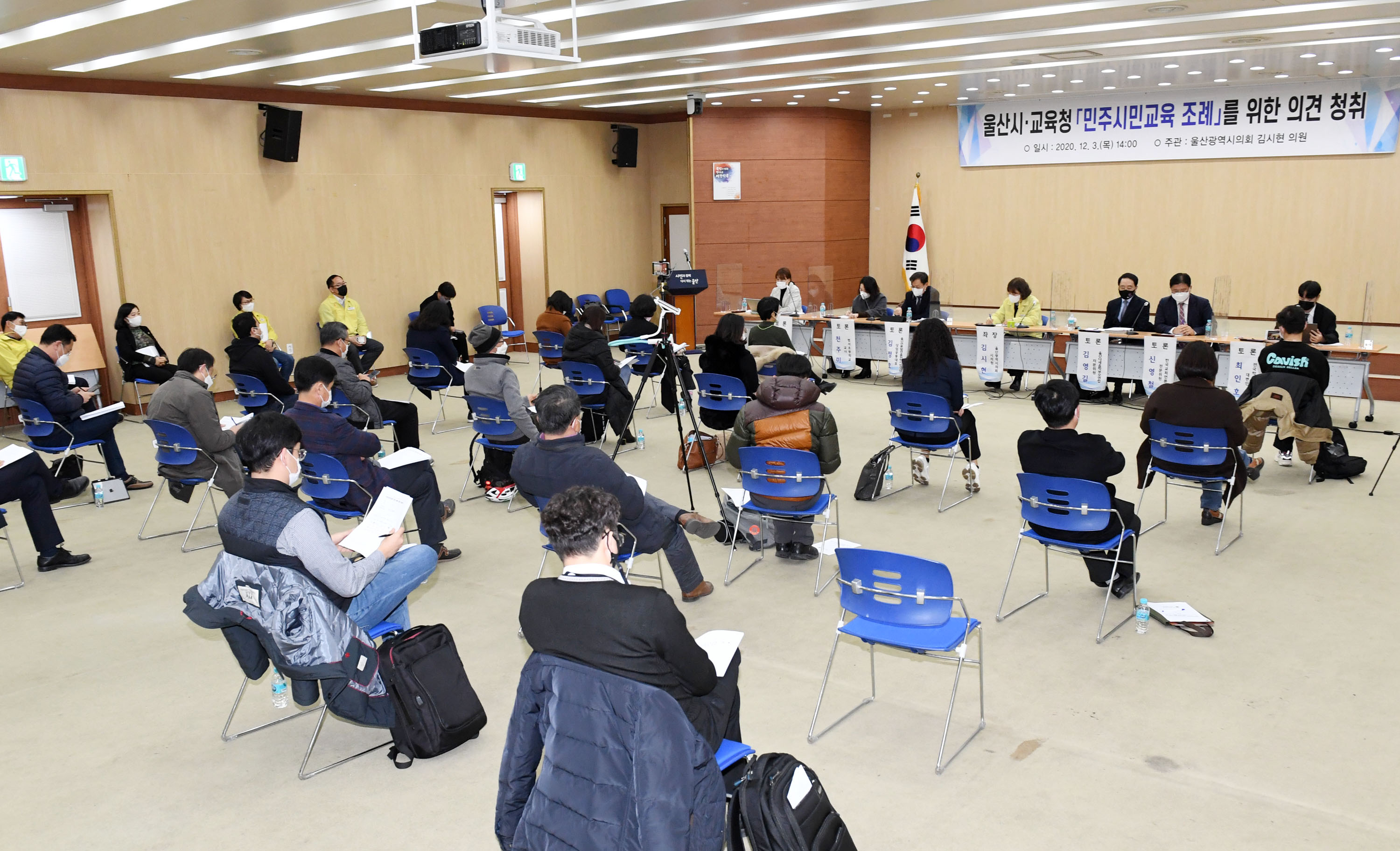 김시현 의원, 울산시 교육청 민주시민교육 조례 제정 의견청취5