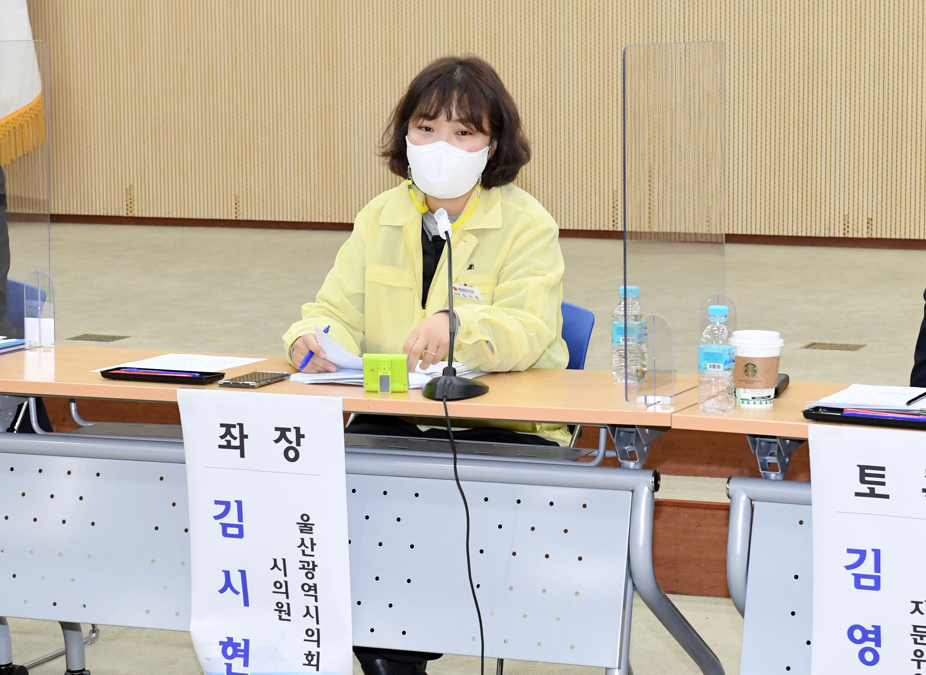 김시현 의원, 울산시 교육청 민주시민교육 조례 제정 의견청취8