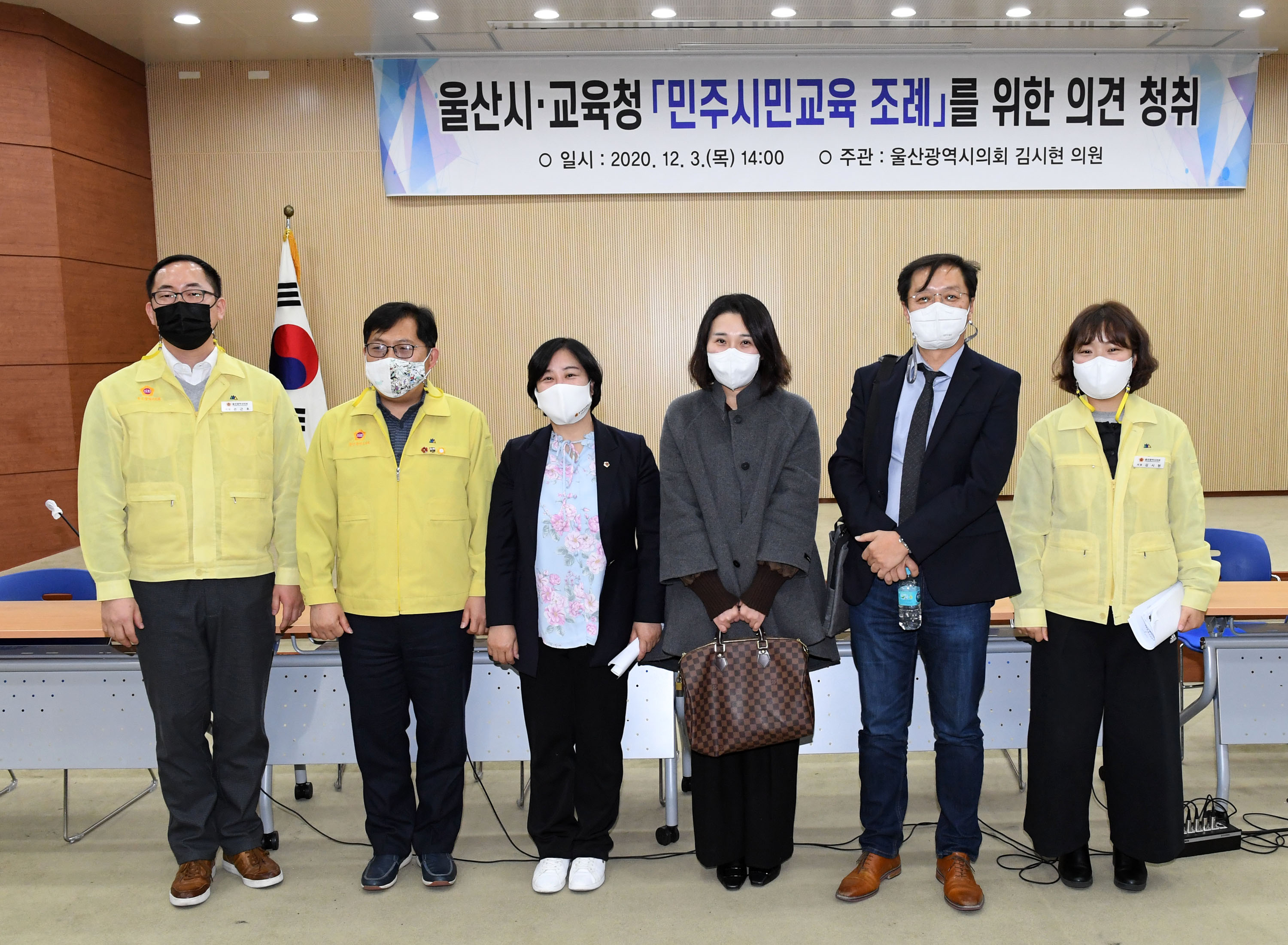 김시현 의원, 울산시 교육청 민주시민교육 조례 제정 의견청취10