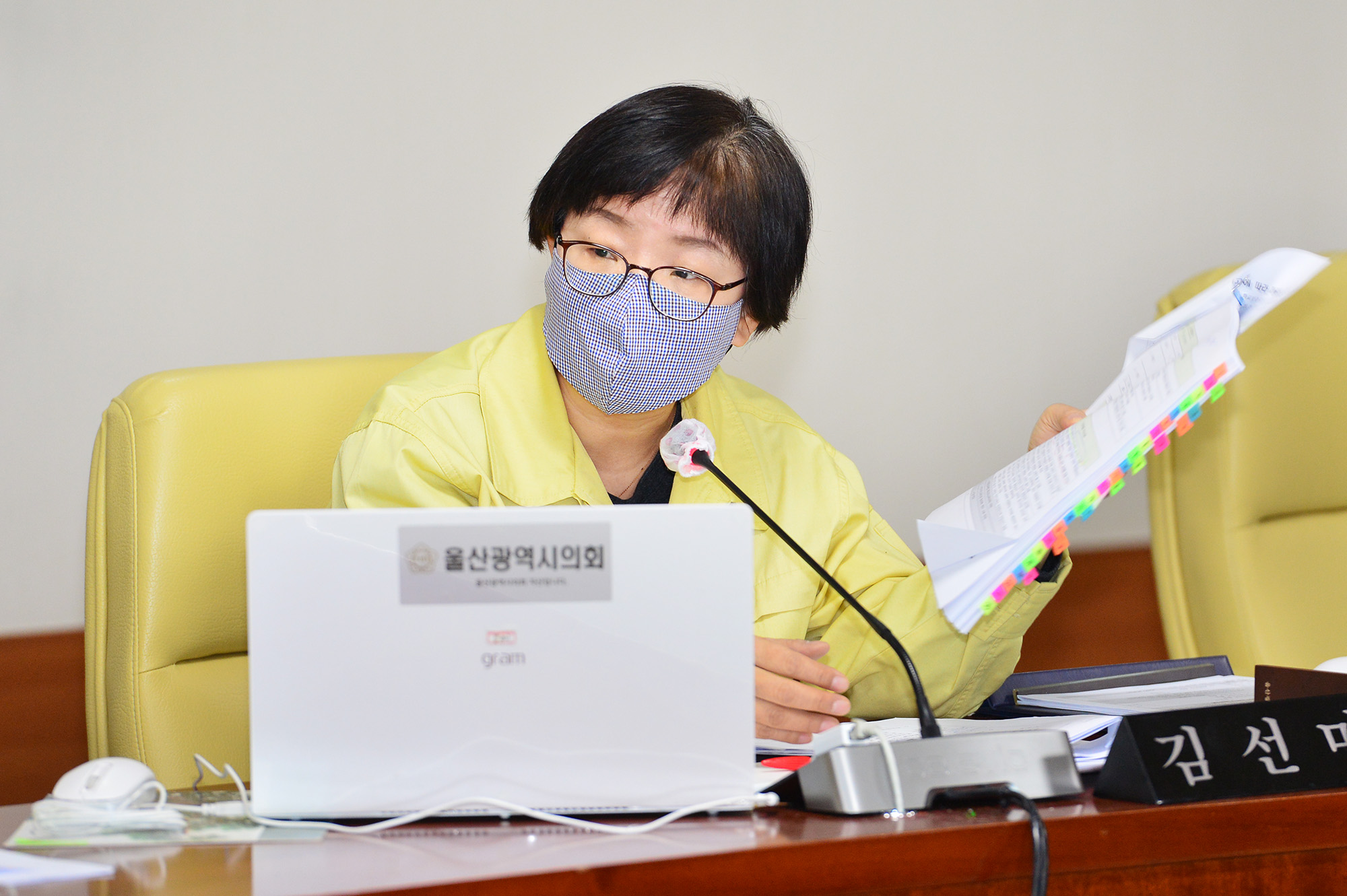 교육위원회 울산광역시교육청 학교민주시민교육 활성화 조례안 및 예산안 심사 8