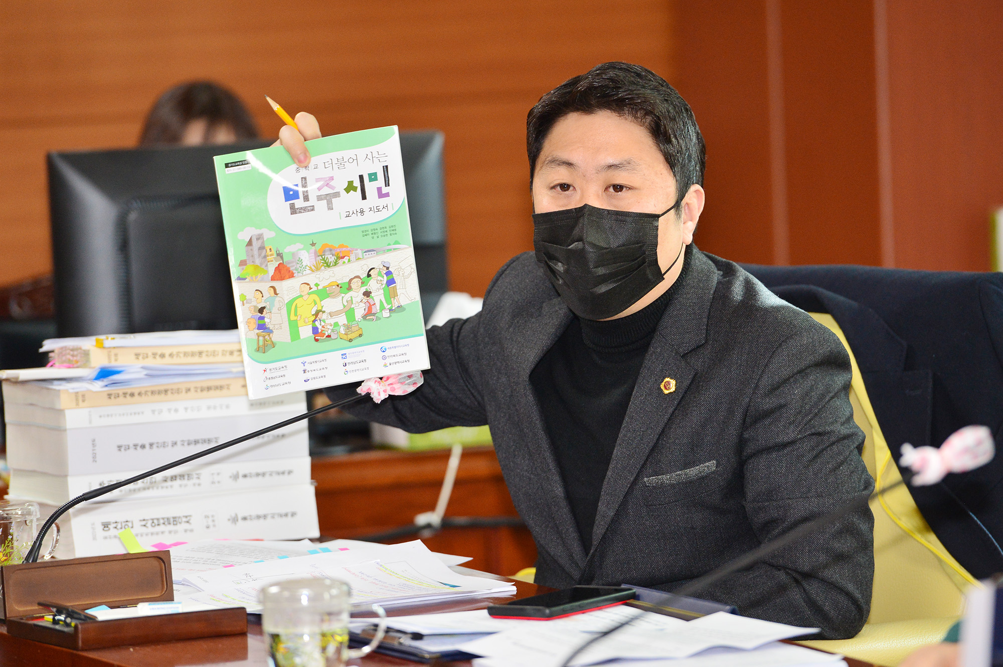 교육위원회 울산광역시교육청 학교민주시민교육 활성화 조례안 및 예산안 심사 9