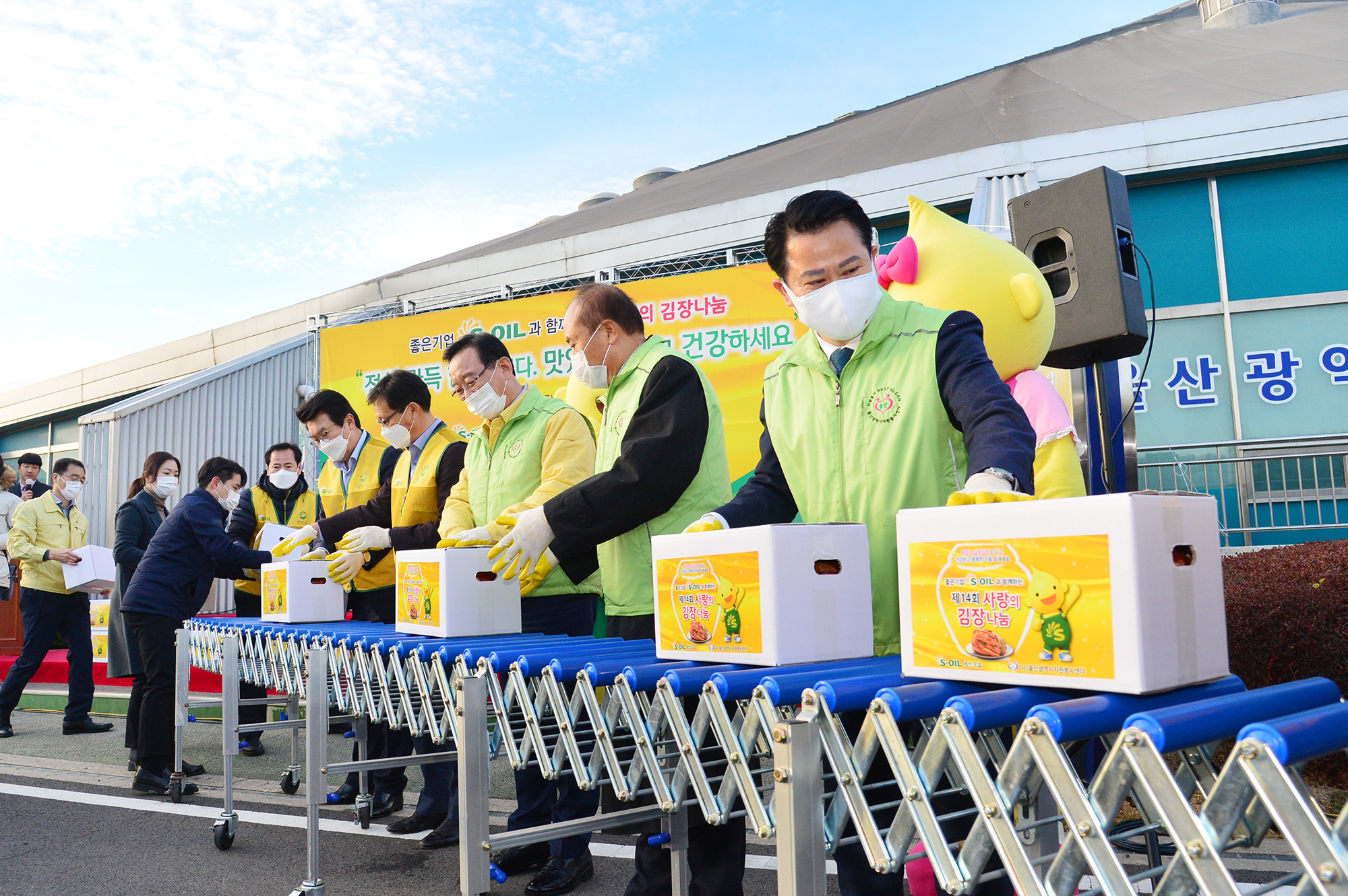 좋은기업 S-OIL과 함께하는 코로나19 극복 제14회 사랑의 김장 나눔 행사6