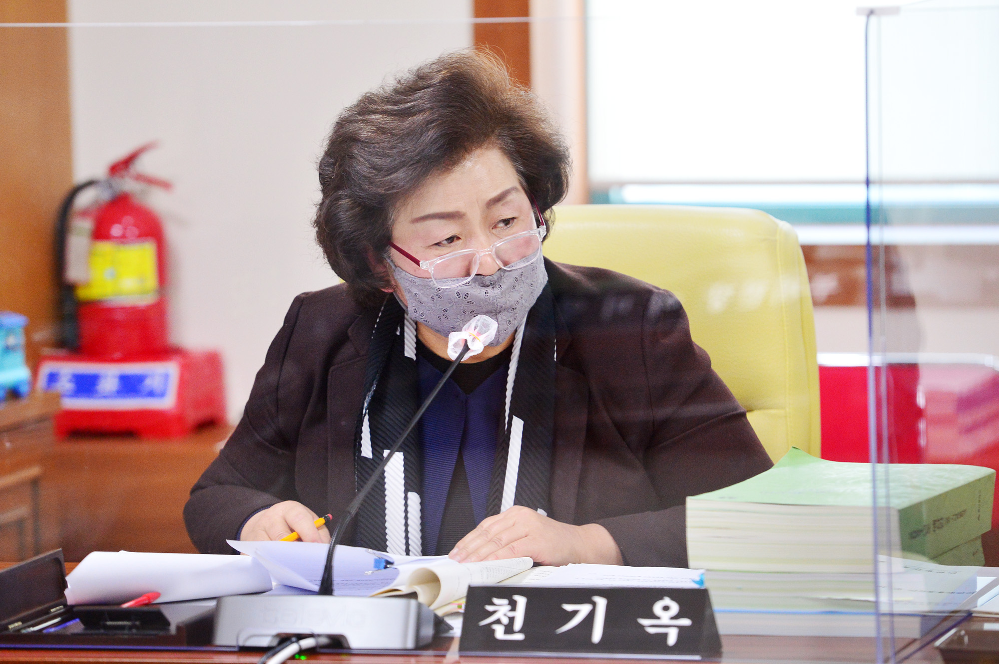 예산결산특별위원회, 2021년도 울산광역시 예산안 심사 5