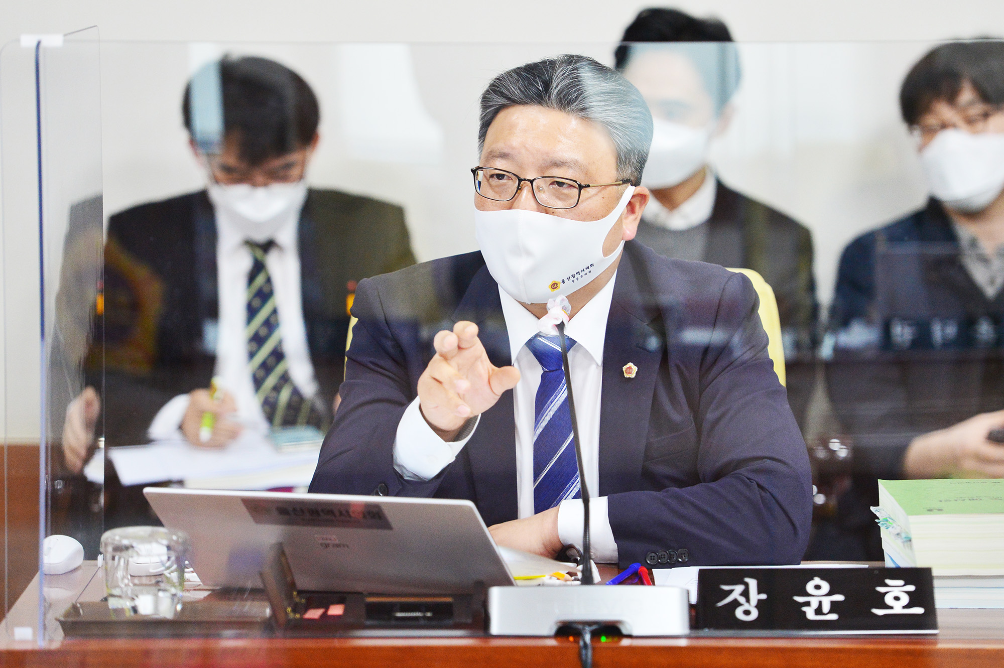 예산결산특별위원회, 2021년도 울산광역시 예산안 심사 7